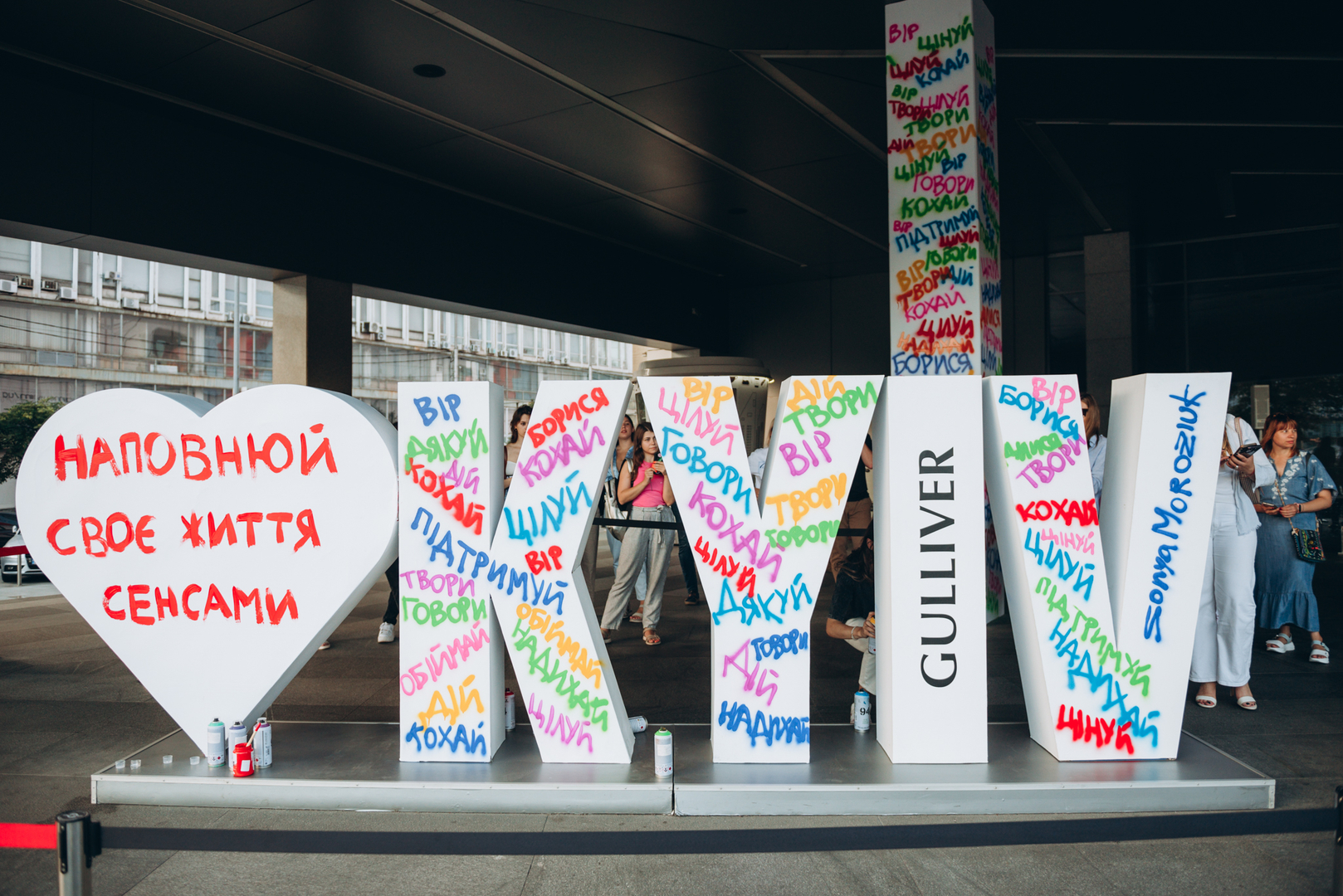 Арт-перформанс від Соні Морозюк в ТРЦ Gulliver image-66