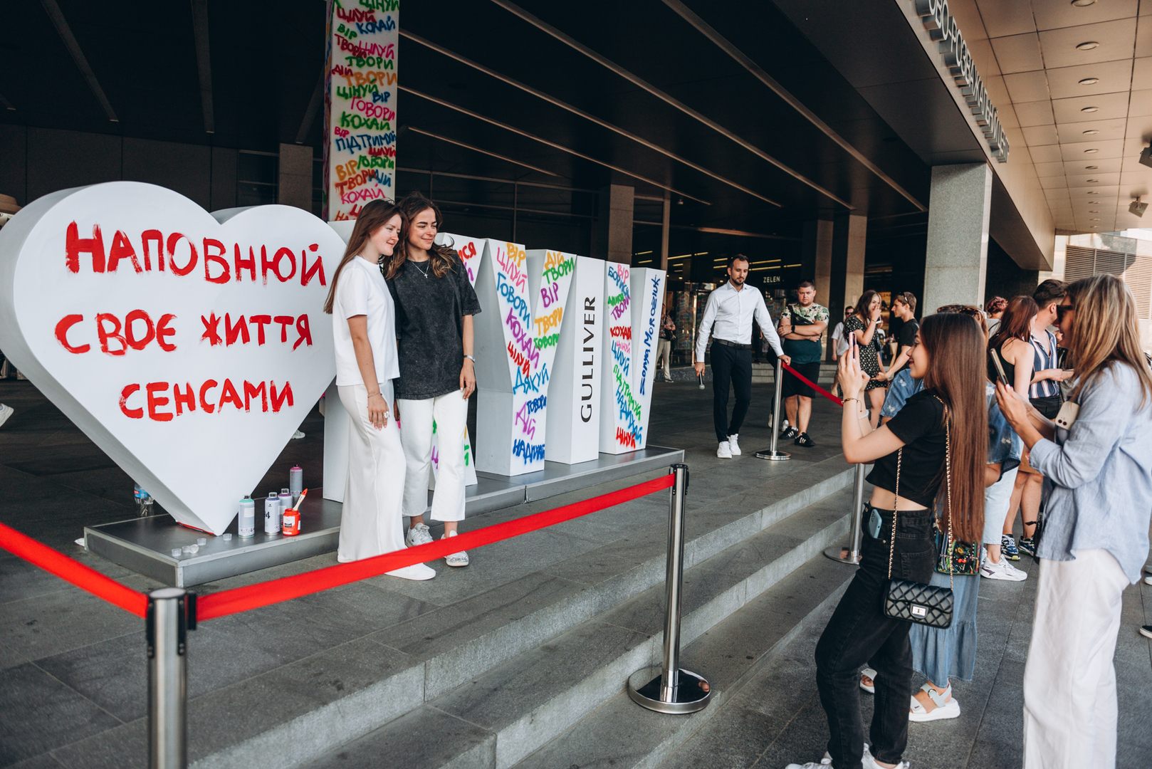 Арт-перформанс від Соні Морозюк в ТРЦ Gulliver image-93