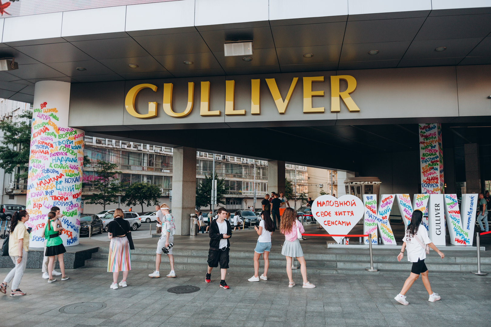 Арт-перформанс від Соні Морозюк в ТРЦ Gulliver image-107
