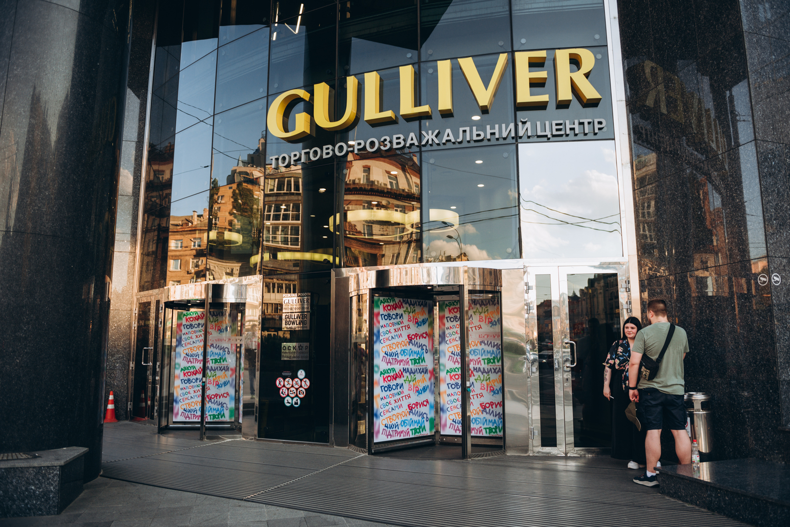 Арт-перформанс від Соні Морозюк в ТРЦ Gulliver image-113