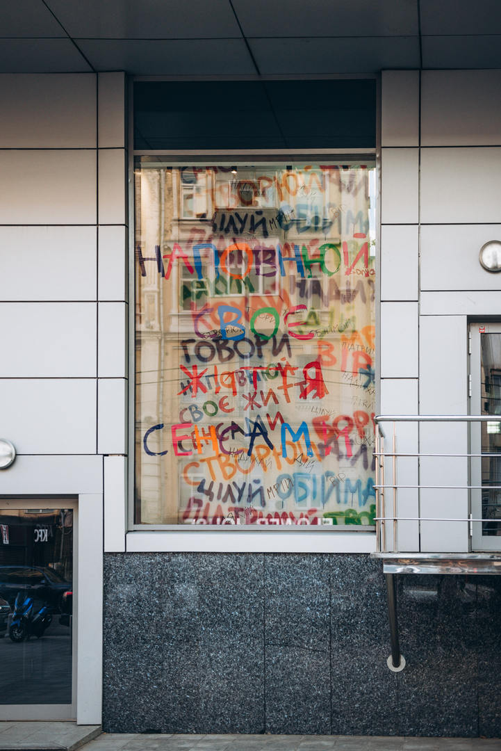 Арт-перформанс від Соні Морозюк в ТРЦ Gulliver image-118