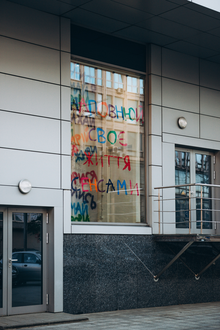 Арт-перформанс від Соні Морозюк в ТРЦ Gulliver image-117