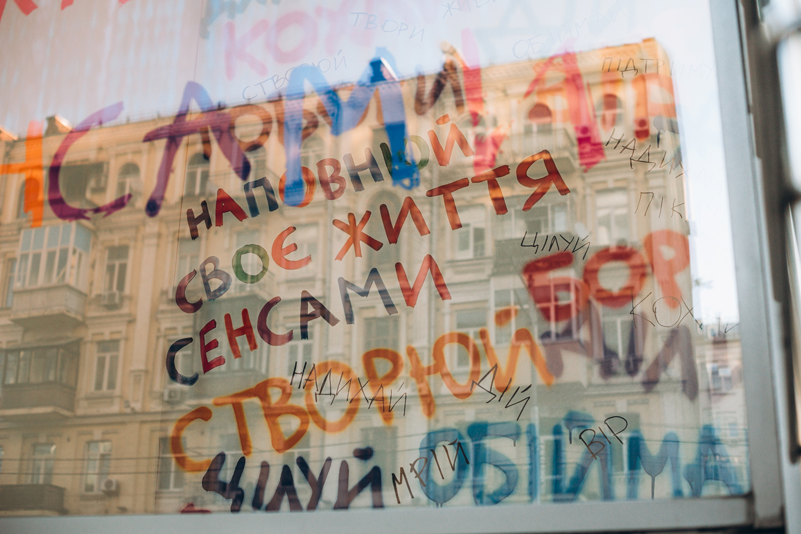 Арт-перформанс від Соні Морозюк в ТРЦ Gulliver image-120