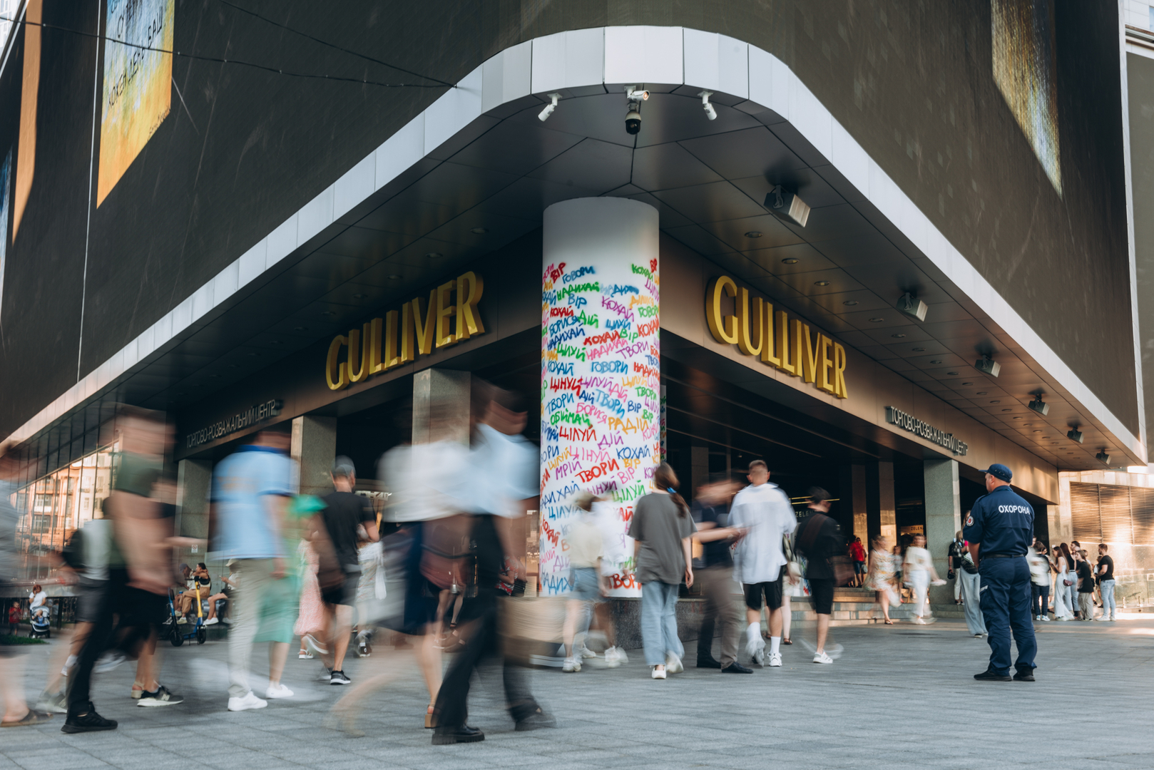 Арт-перформанс від Соні Морозюк в ТРЦ Gulliver image-122