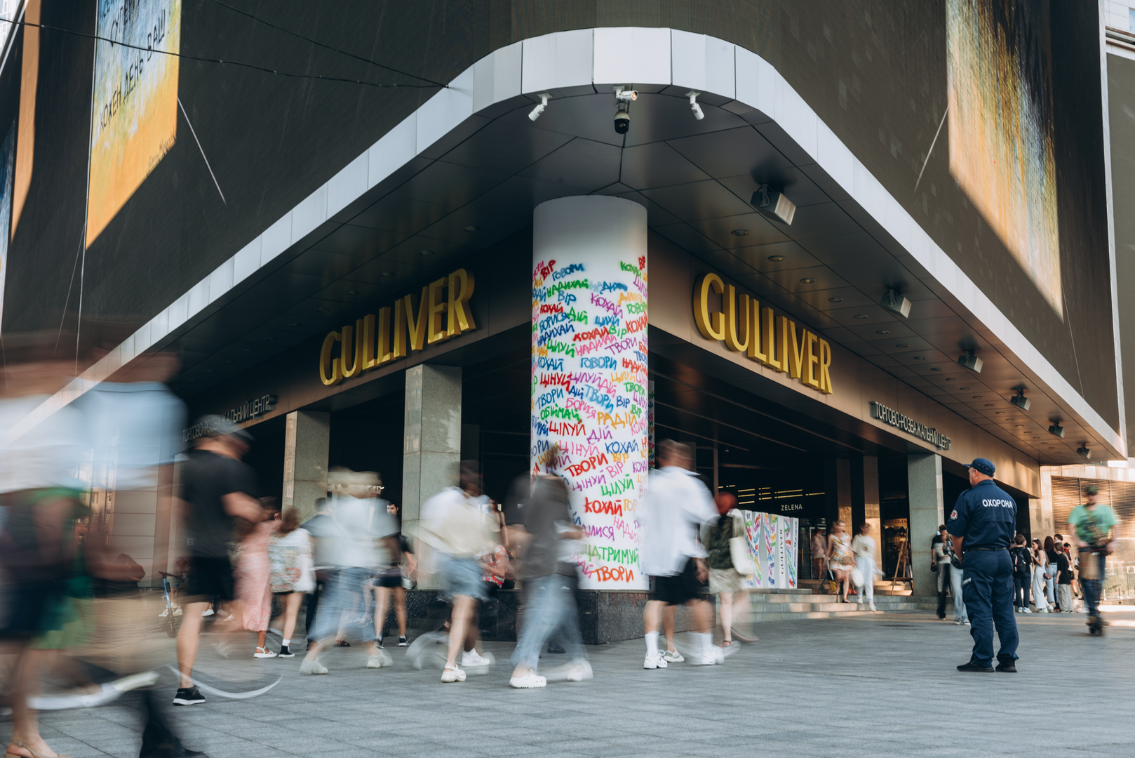Арт-перформанс від Соні Морозюк в ТРЦ Gulliver image-121