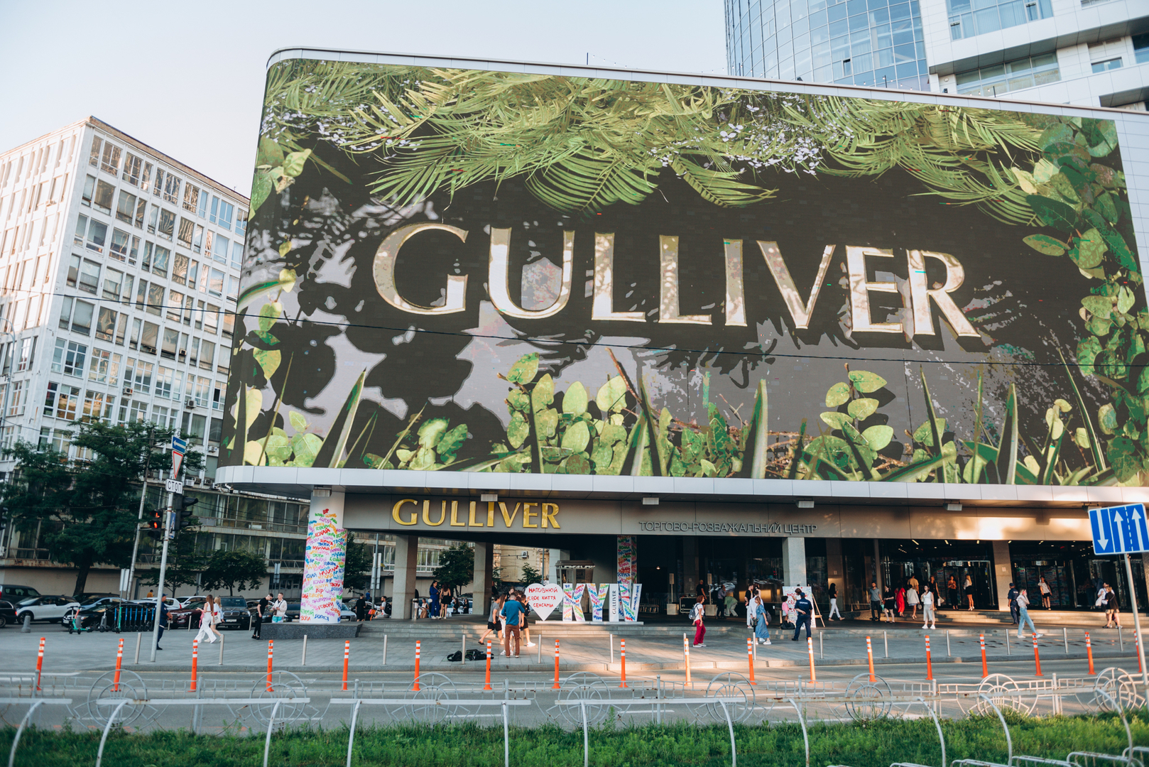 Арт-перформанс від Соні Морозюк в ТРЦ Gulliver image-126