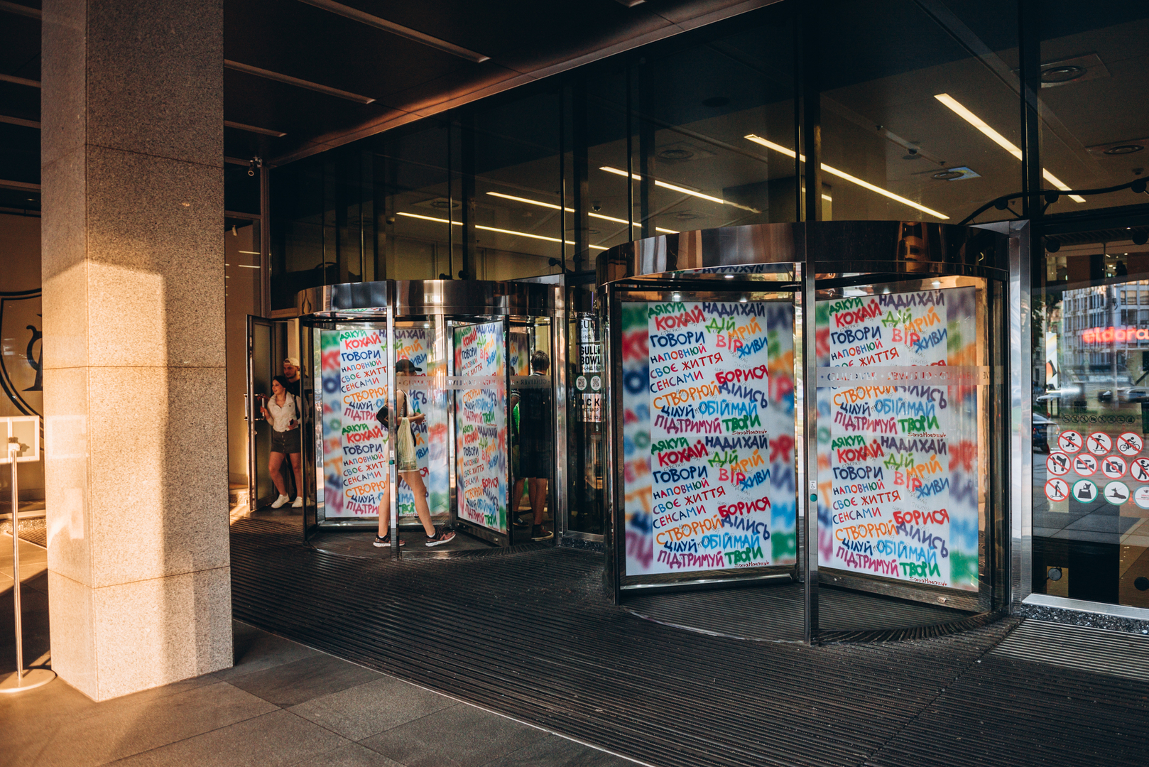 Арт-перформанс від Соні Морозюк в ТРЦ Gulliver image-130