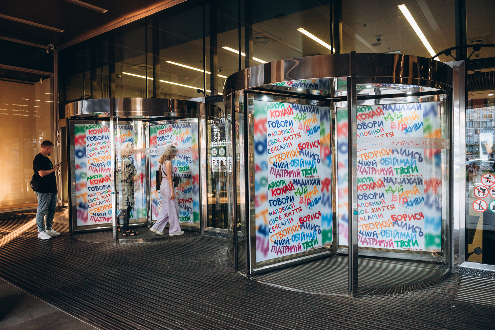 Арт-перформанс від Соні Морозюк в ТРЦ Gulliver image-131