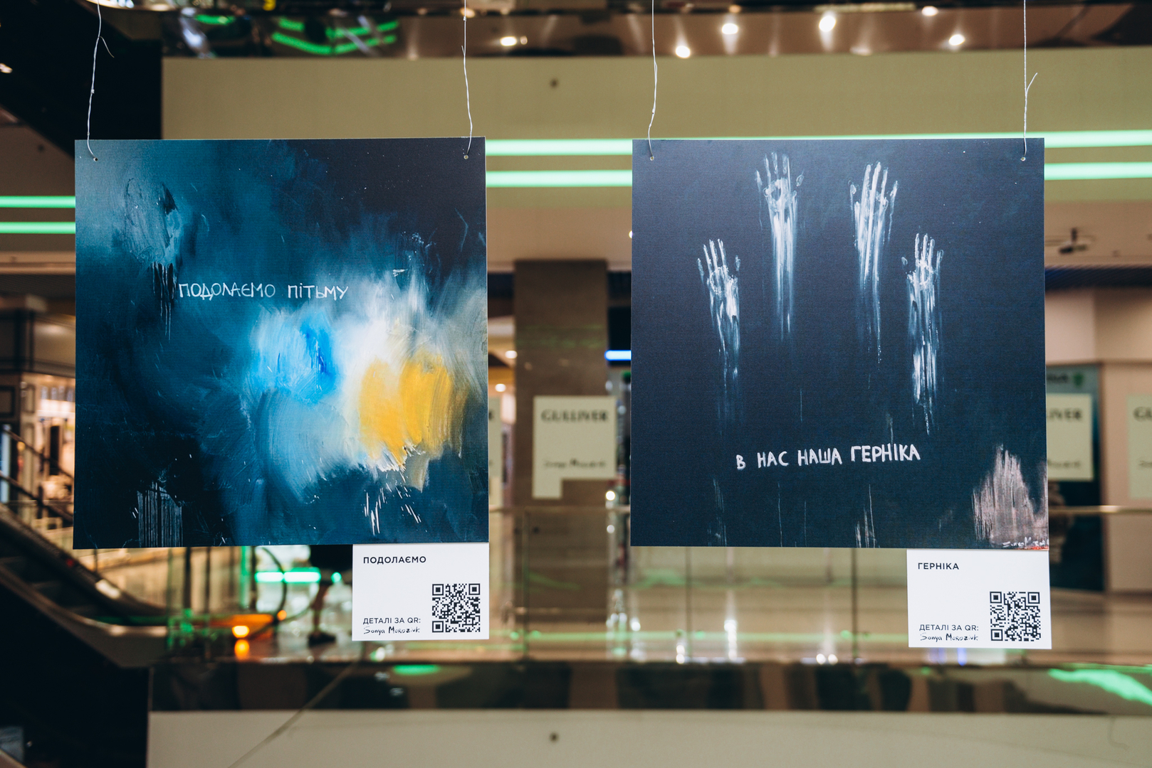 Арт-перформанс від Соні Морозюк в ТРЦ Gulliver image-138