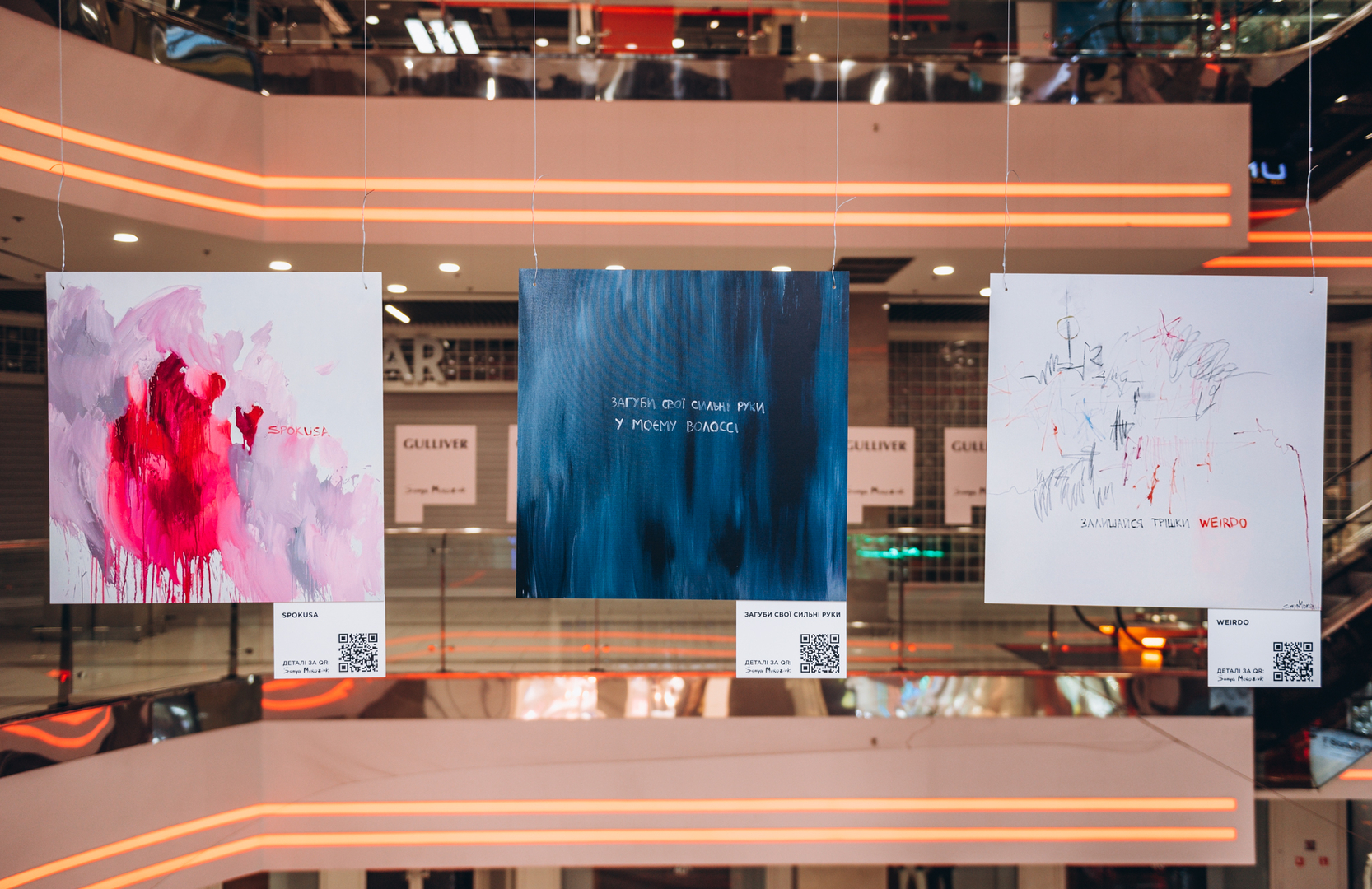 Арт-перформанс від Соні Морозюк в ТРЦ Gulliver image-140