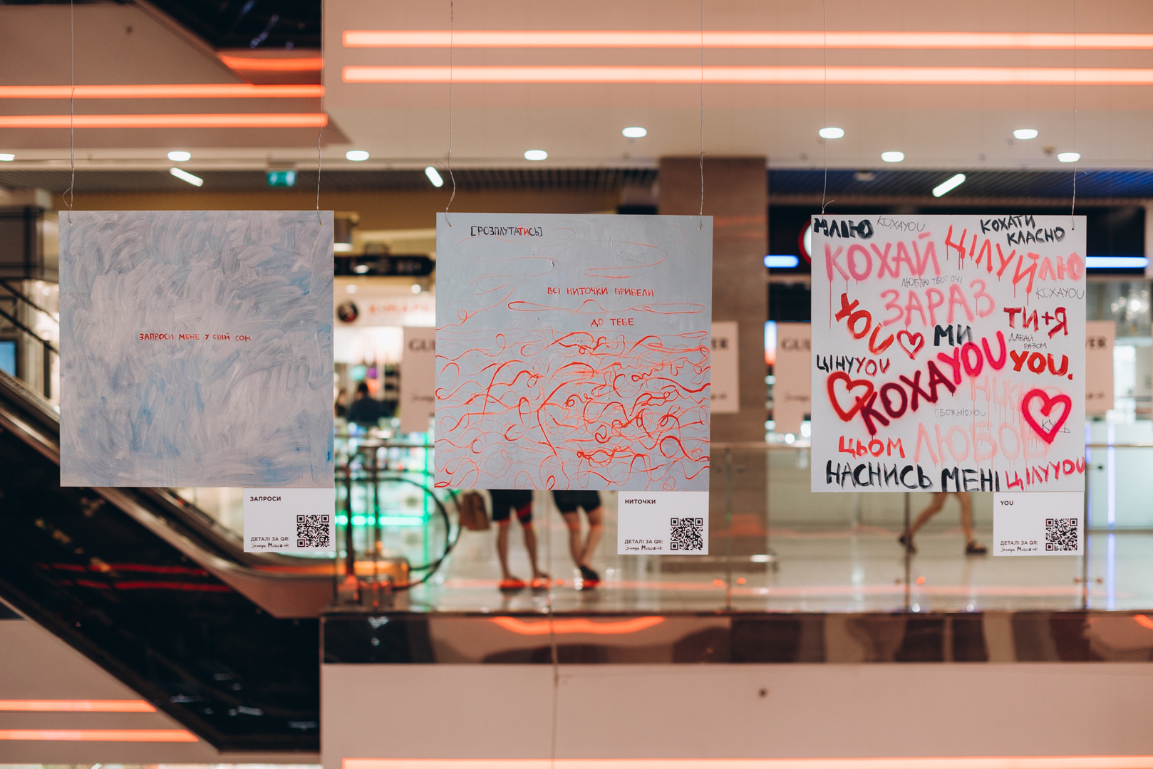 Арт-перформанс від Соні Морозюк в ТРЦ Gulliver image-149