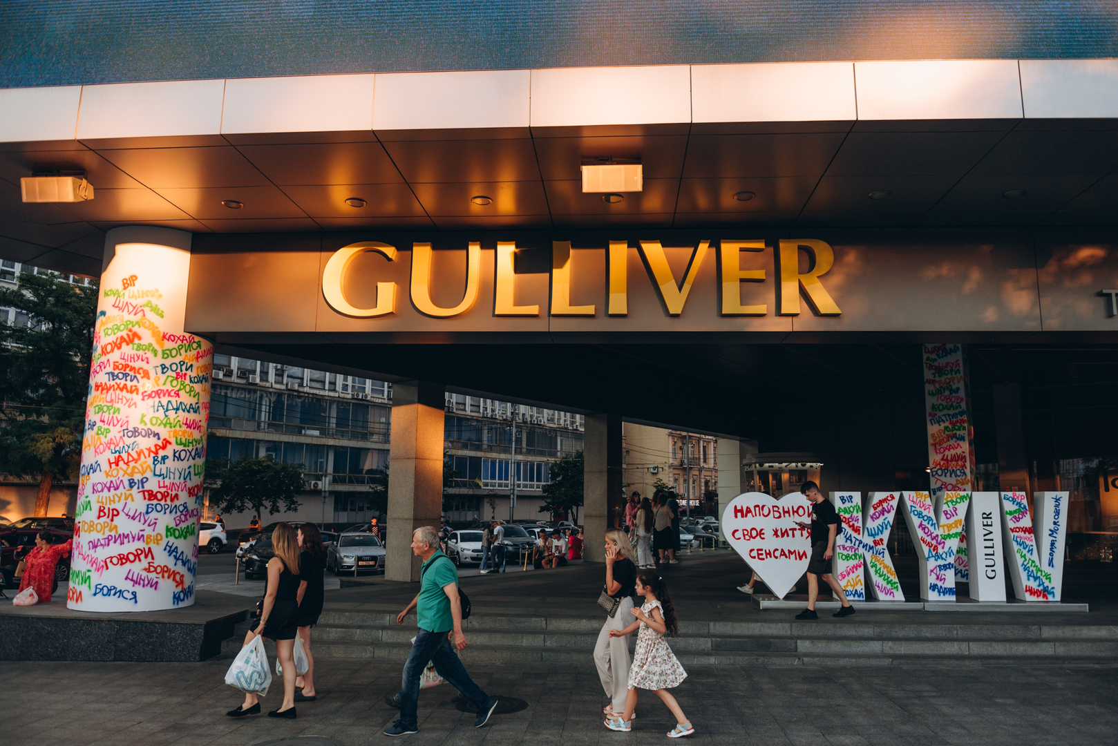 Арт-перформанс від Соні Морозюк в ТРЦ Gulliver image-153
