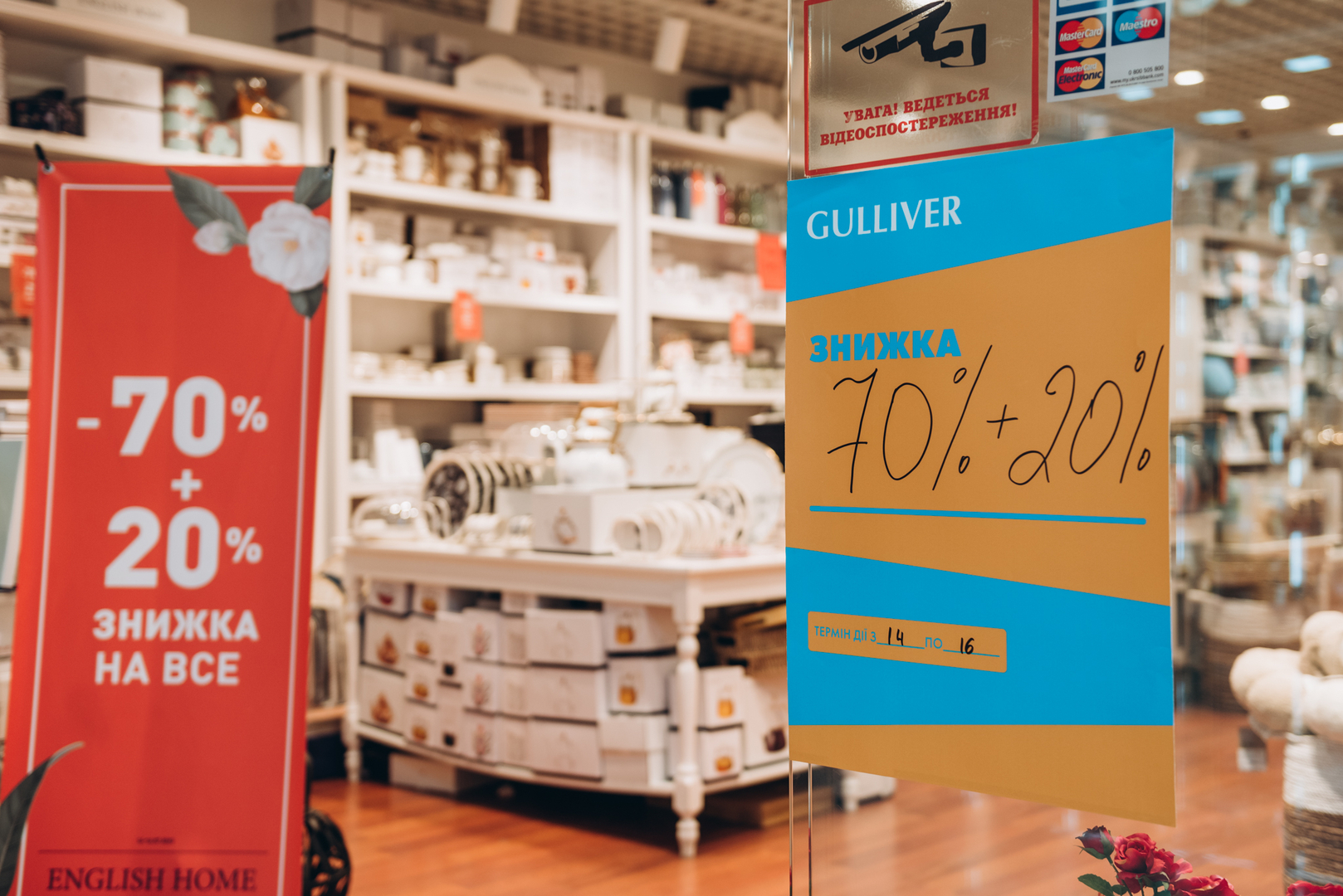 Твій найкращий вихідний 15.07 image-57