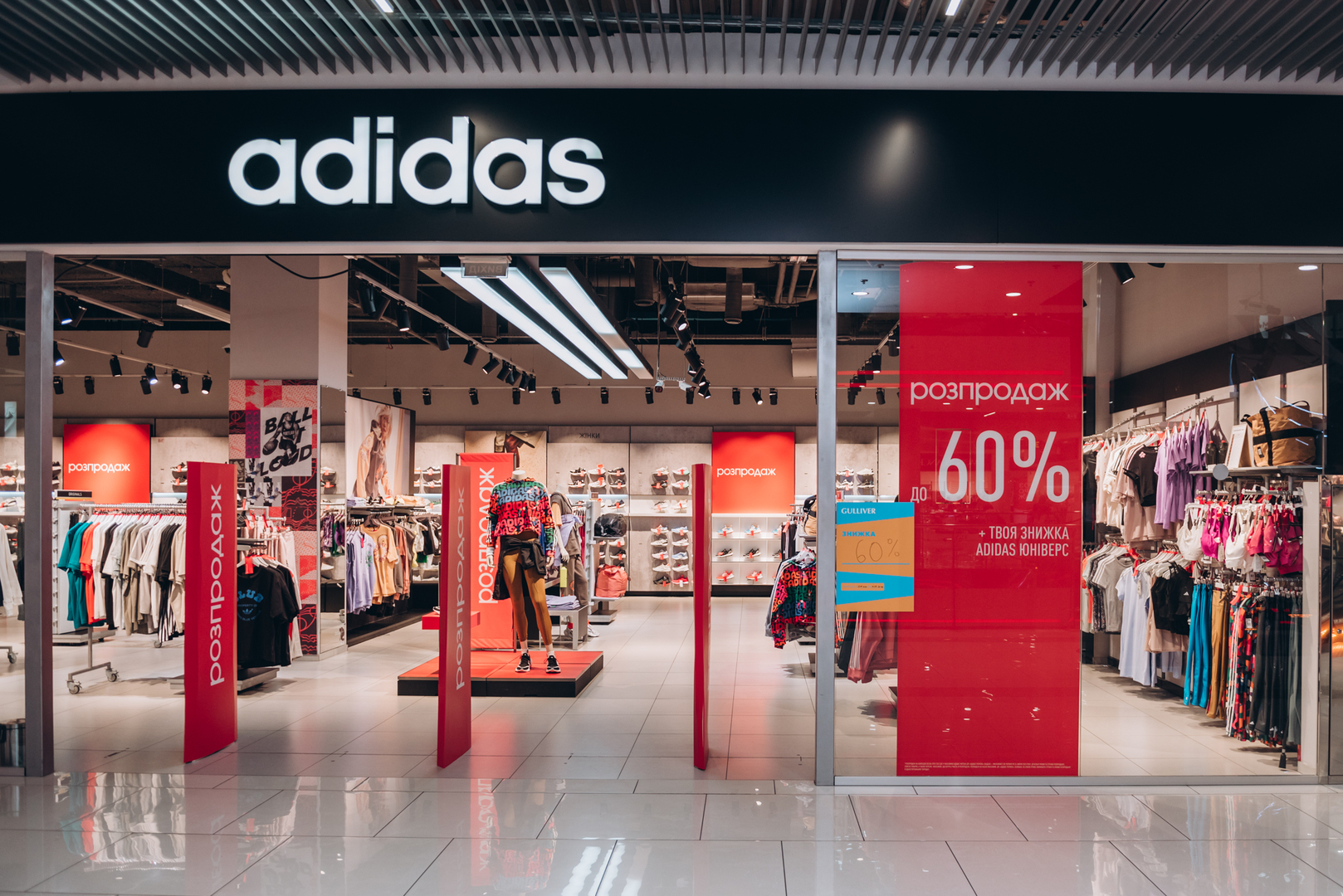 Твій найкращий вихідний 15.07 image-65