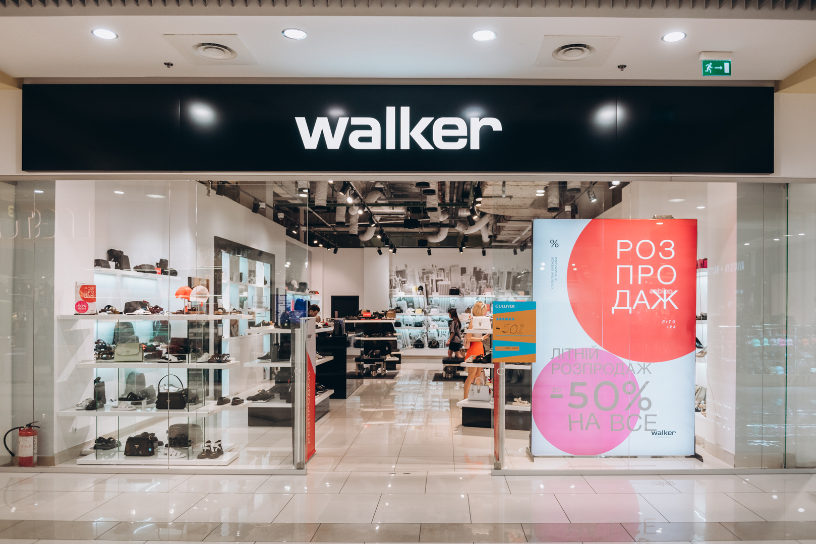 Твій найкращий вихідний 15.07 image-64