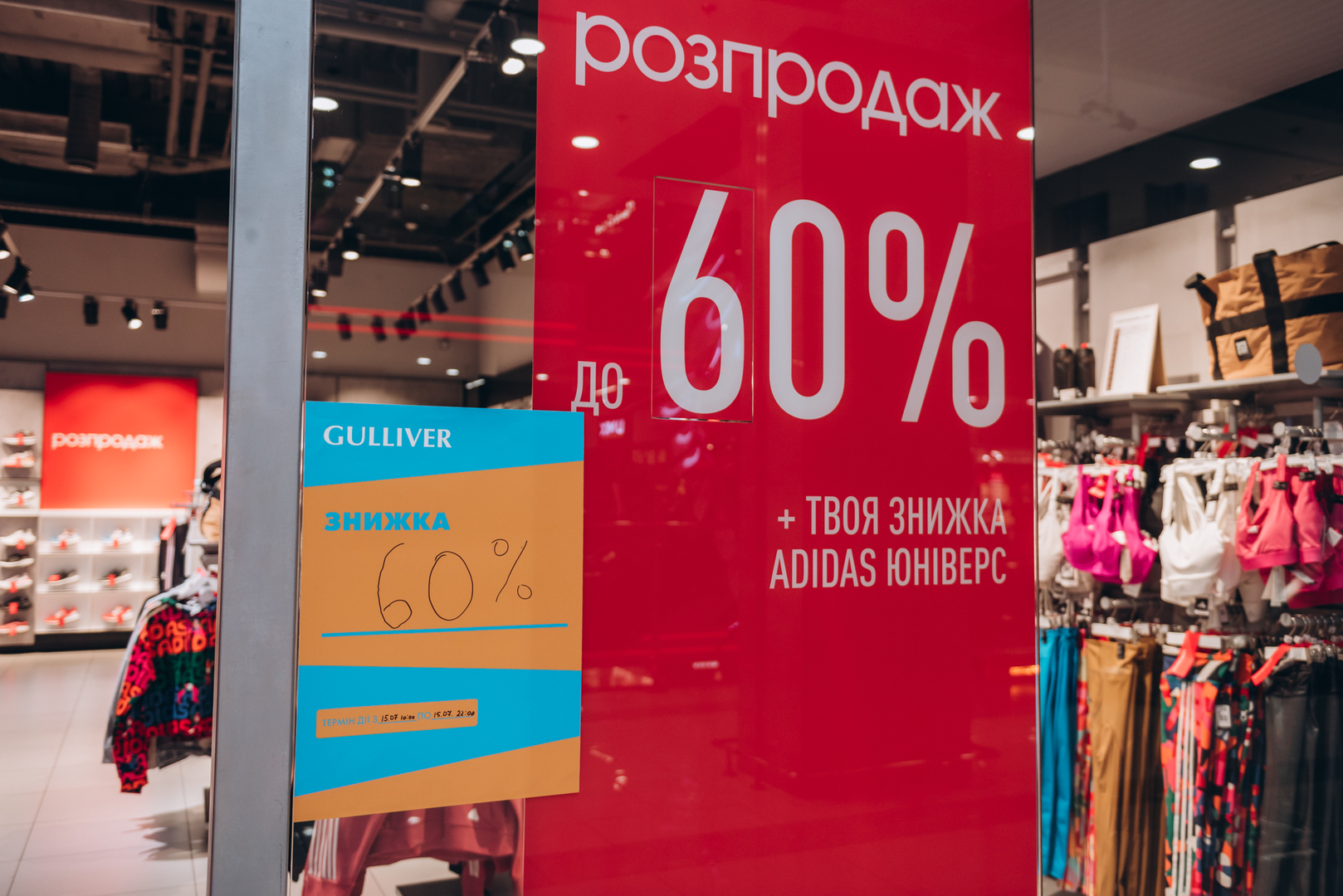 Твій найкращий вихідний 15.07 image-66