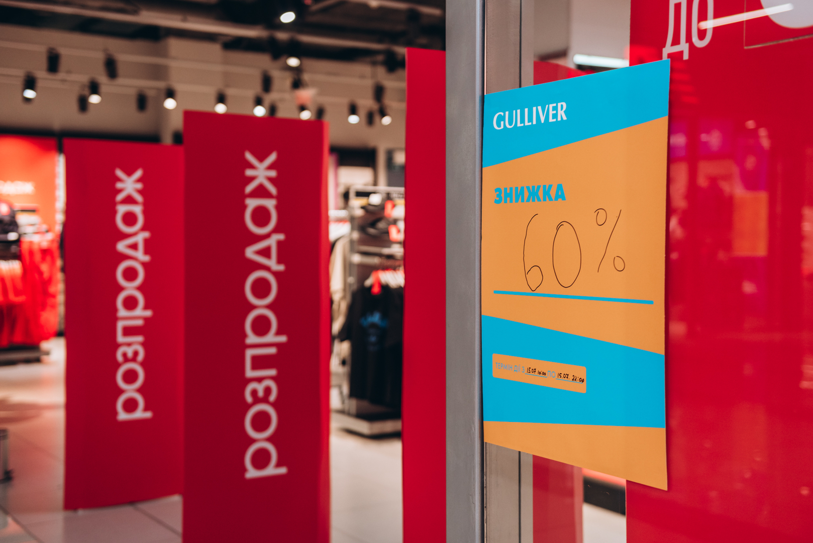 Твій найкращий вихідний 15.07 image-67