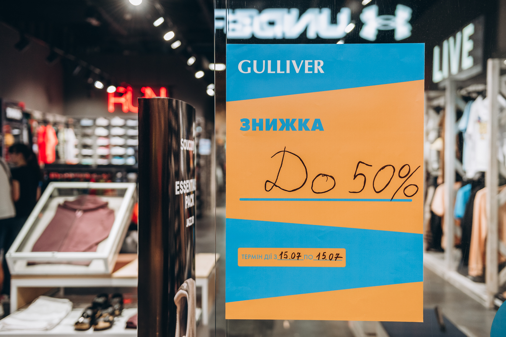 Твій найкращий вихідний 15.07 image-105