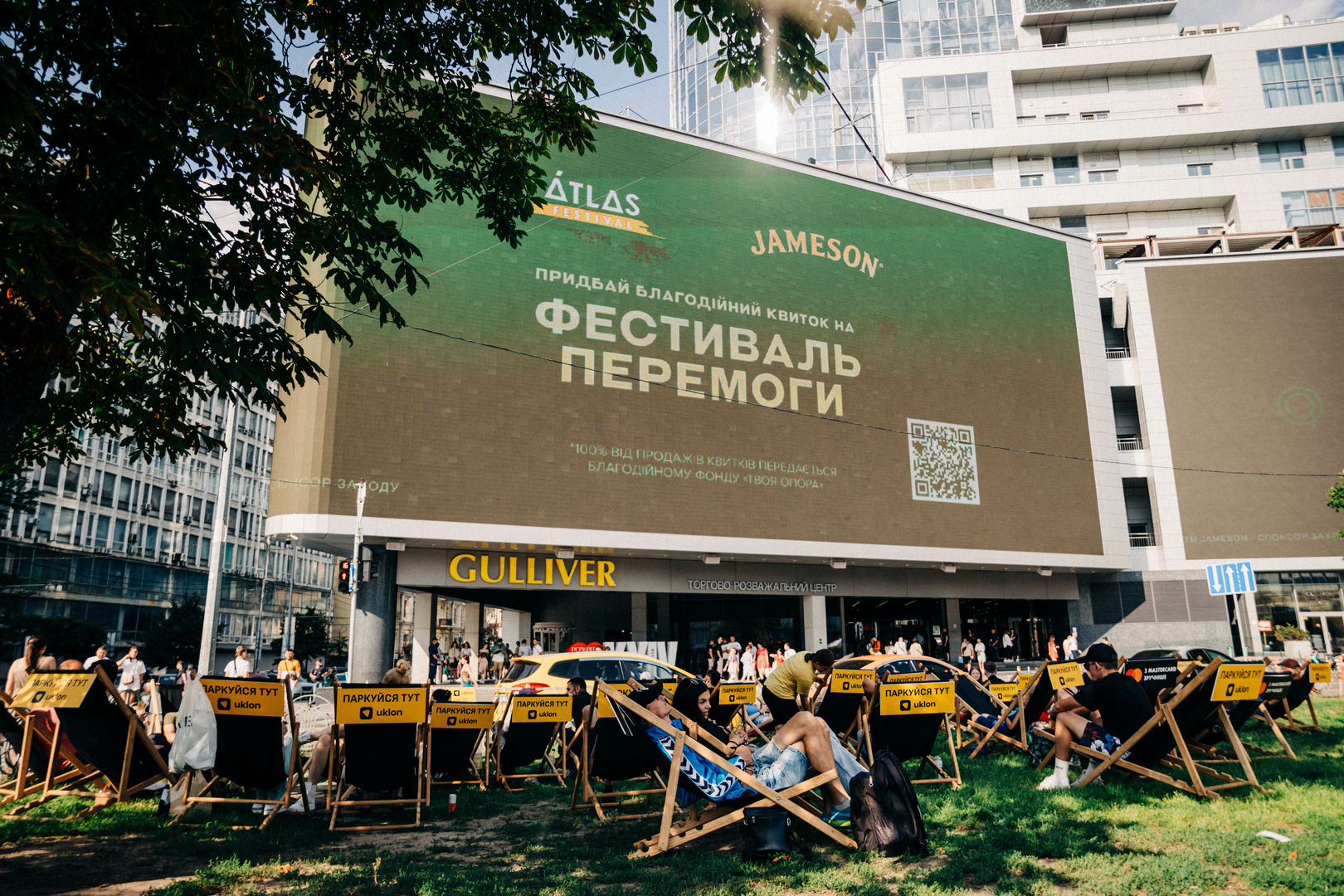 ATLAS ФЕСТИВАЛЬ ПЕРЕМОГИ image-3