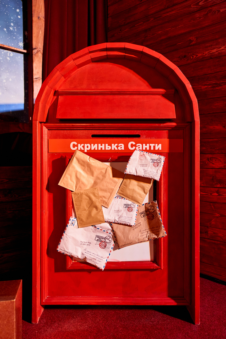 Відкриття &quot;Резиденція Санти&quot; image-5