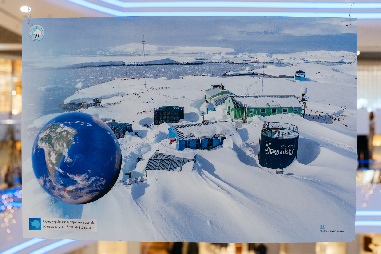Фотовиставка &quot;Україна в Антарктиці: дослідження та незламність&quot; image-48