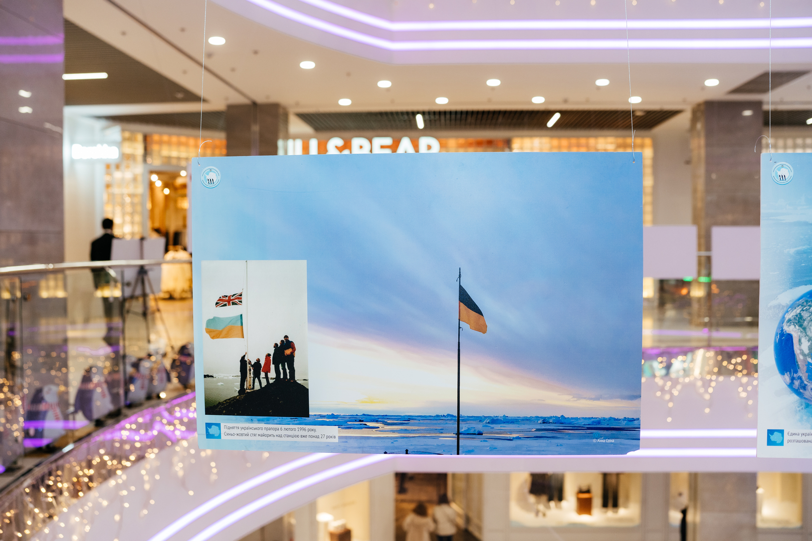 Фотовиставка &quot;Україна в Антарктиці: дослідження та незламність&quot; image-58