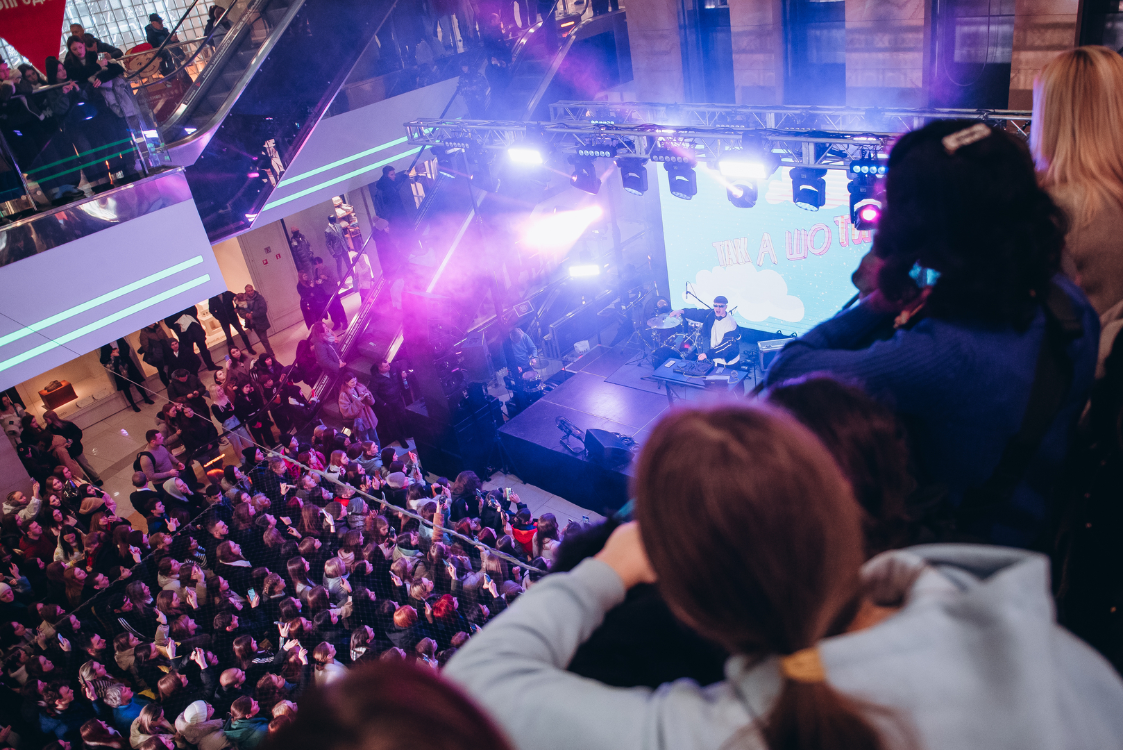 Концерт до Дня закоханих image-116