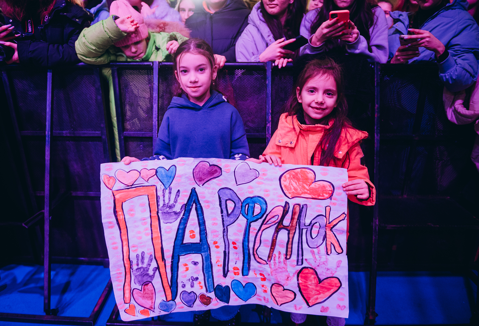 Концерт до Дня закоханих image-197