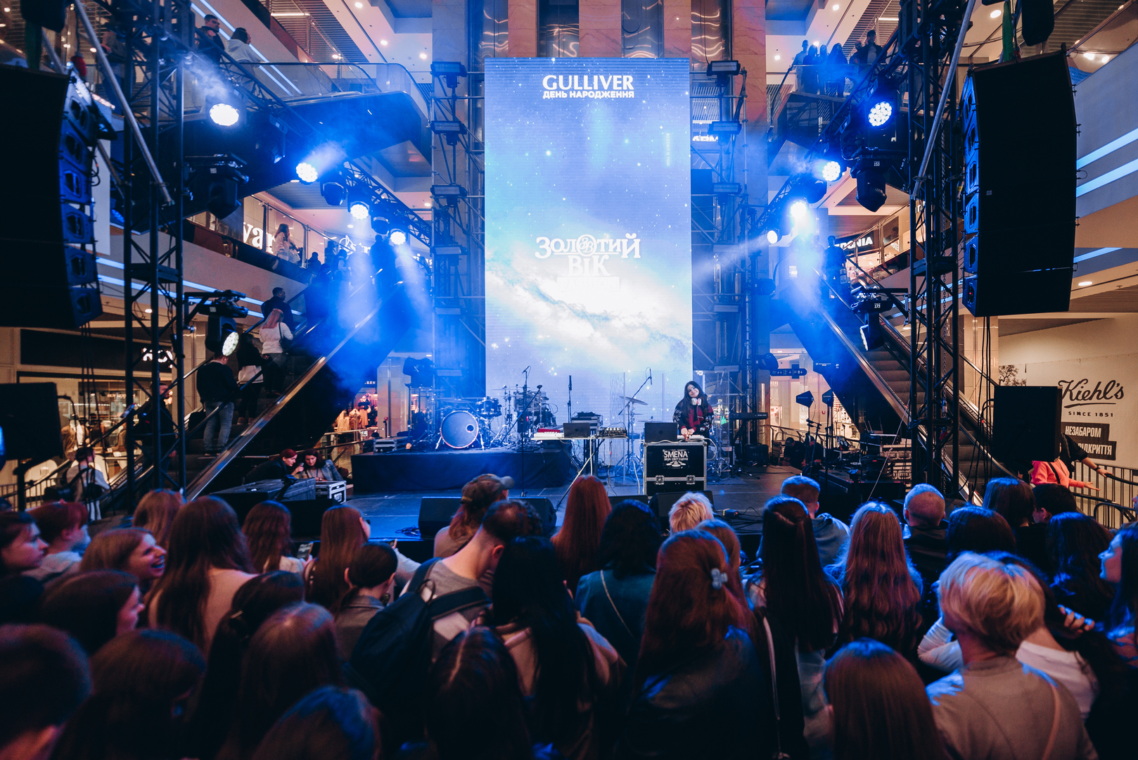 Дня Народження ТРЦ Gulliver 11 років image-19