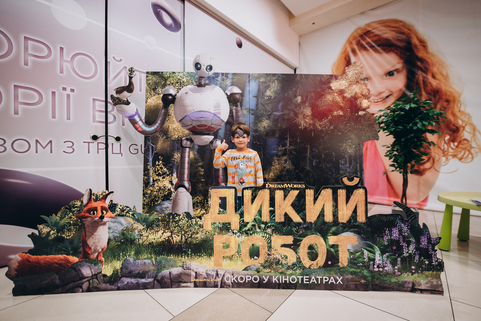 Дня Народження ТРЦ Gulliver 11 років image-20