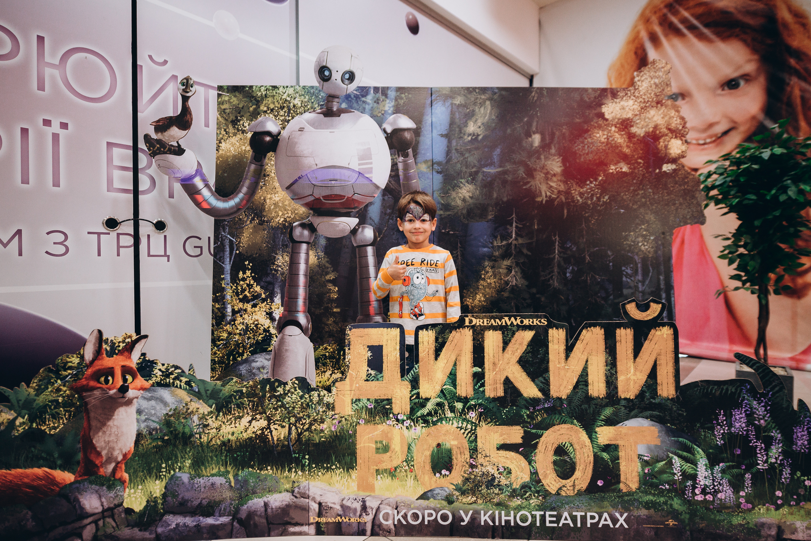 Дня Народження ТРЦ Gulliver 11 років image-25