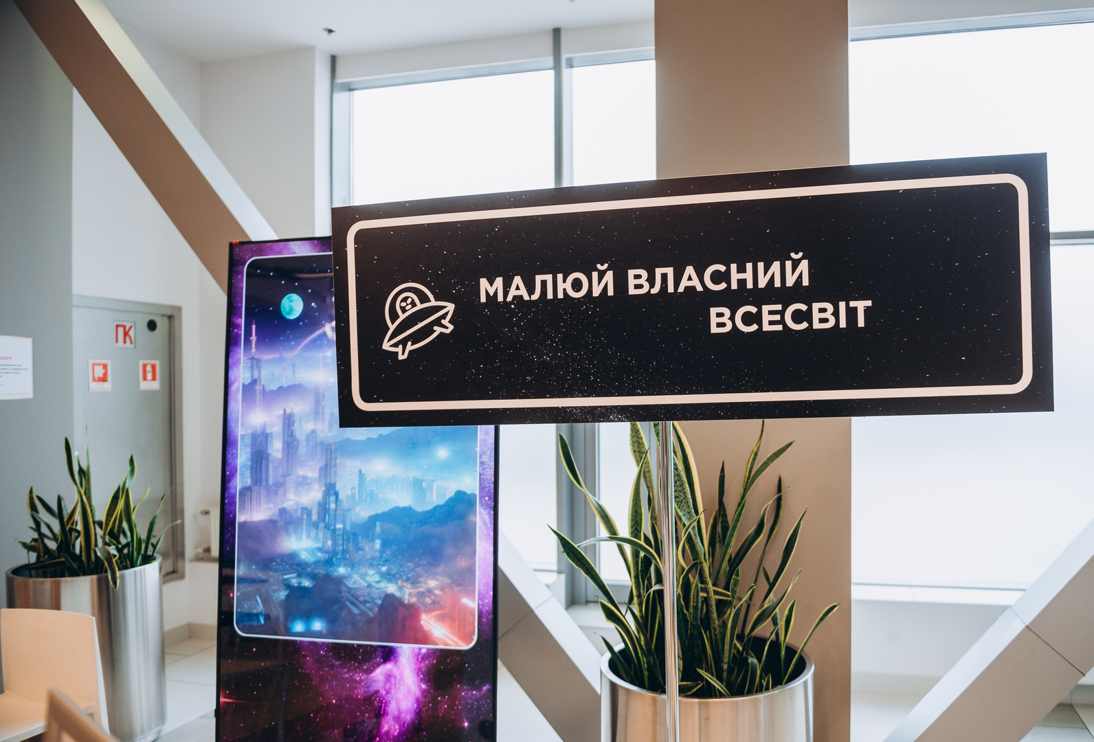 Дня Народження ТРЦ Gulliver 11 років image-66