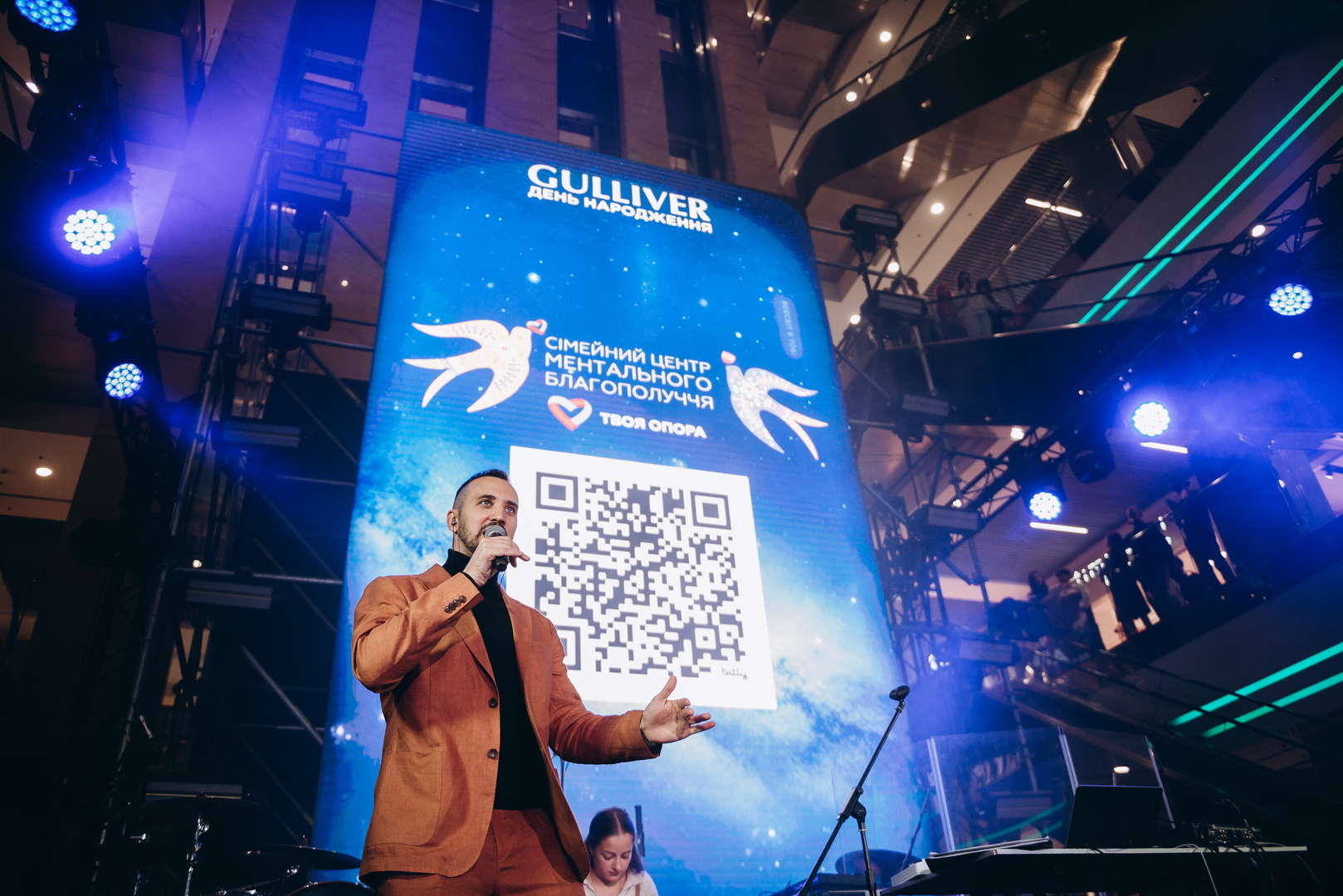 Дня Народження ТРЦ Gulliver 11 років image-73