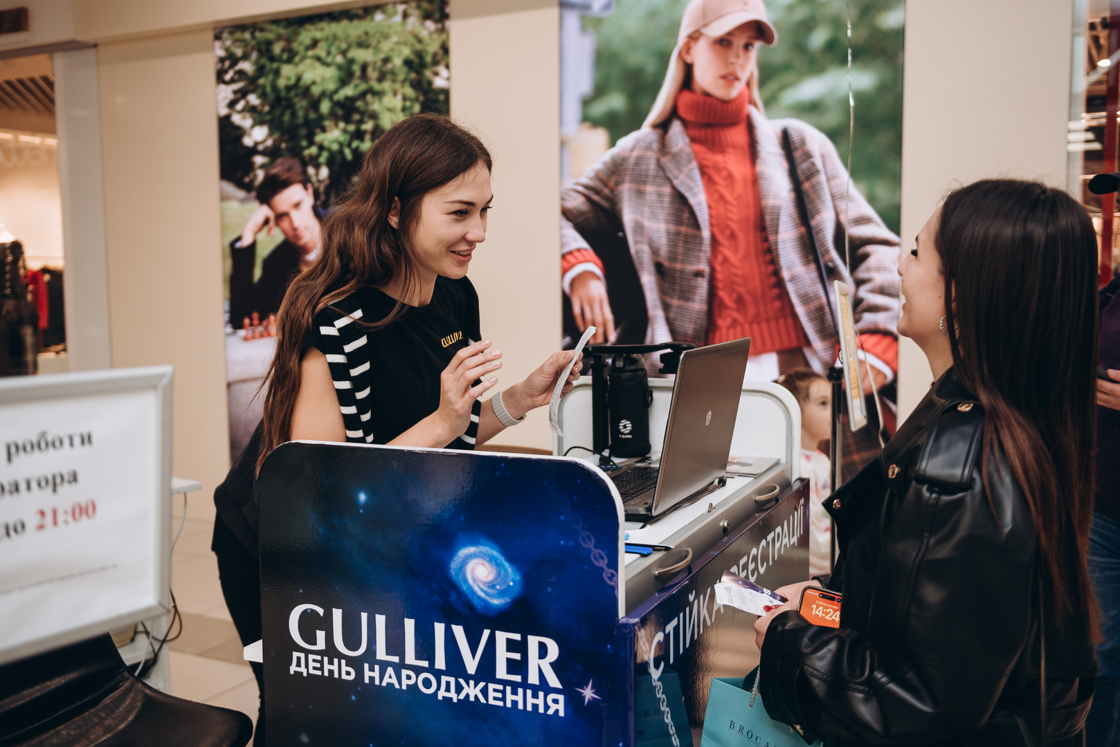 Дня Народження ТРЦ Gulliver 11 років image-96