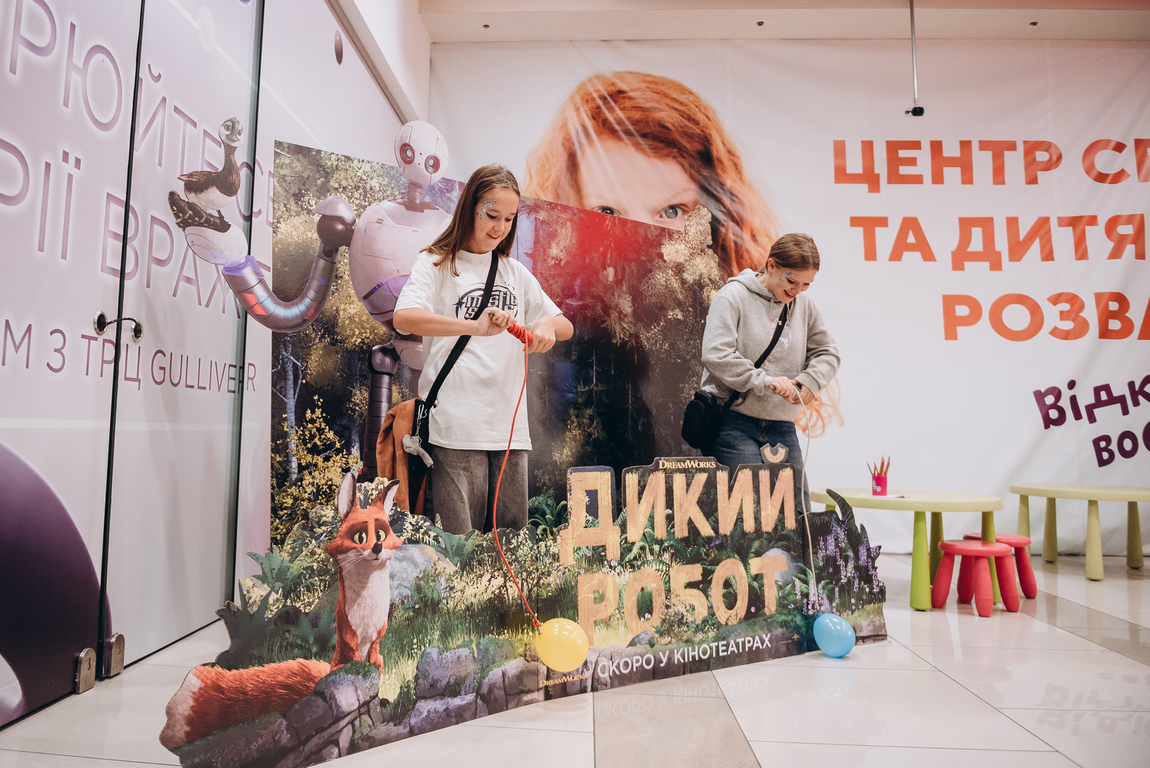 Дня Народження ТРЦ Gulliver 11 років image-124