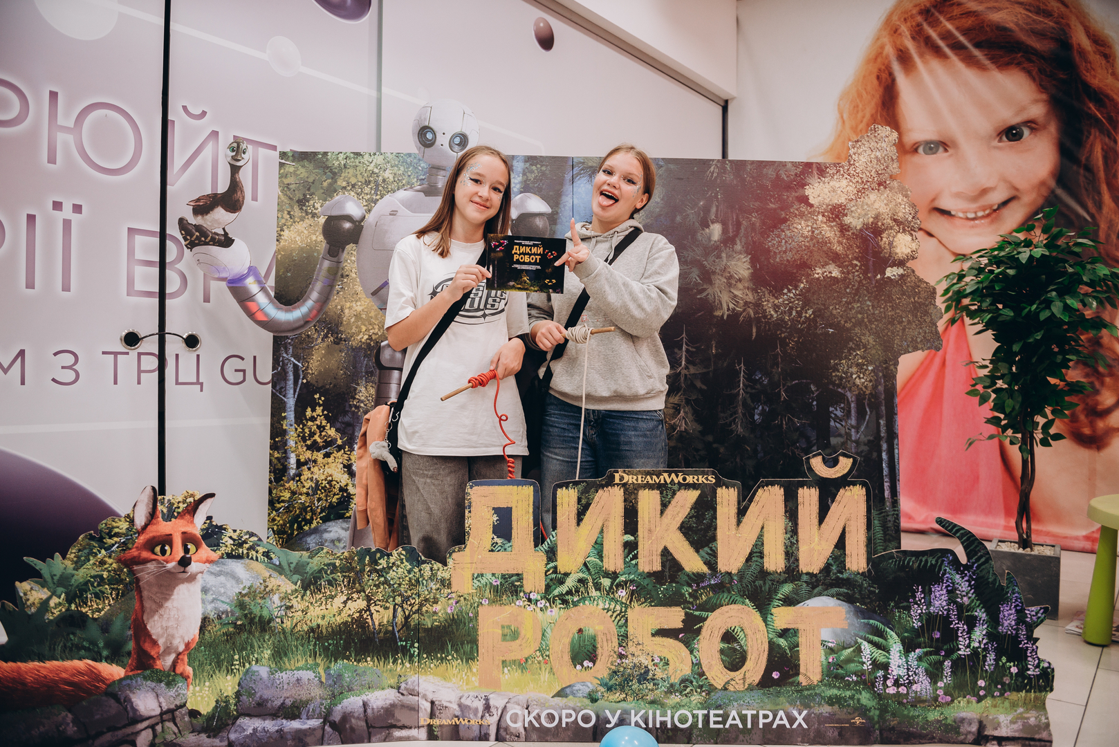 Дня Народження ТРЦ Gulliver 11 років image-128