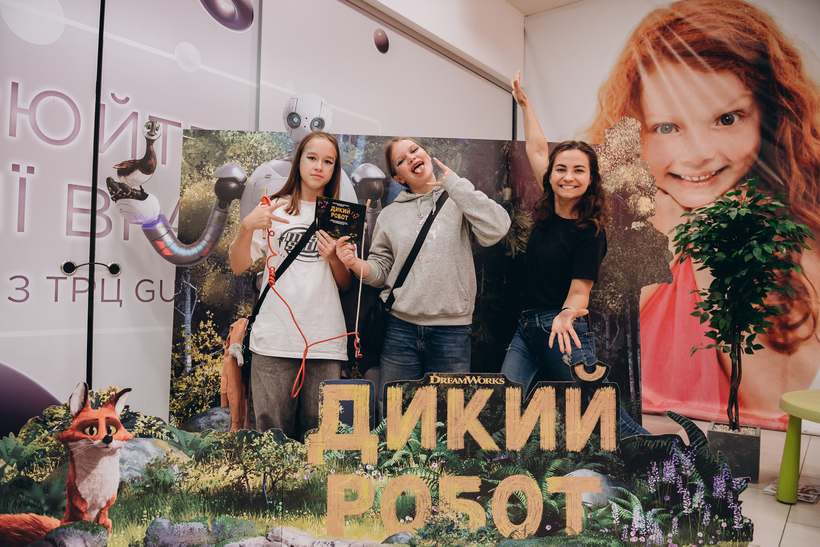 Дня Народження ТРЦ Gulliver 11 років image-130