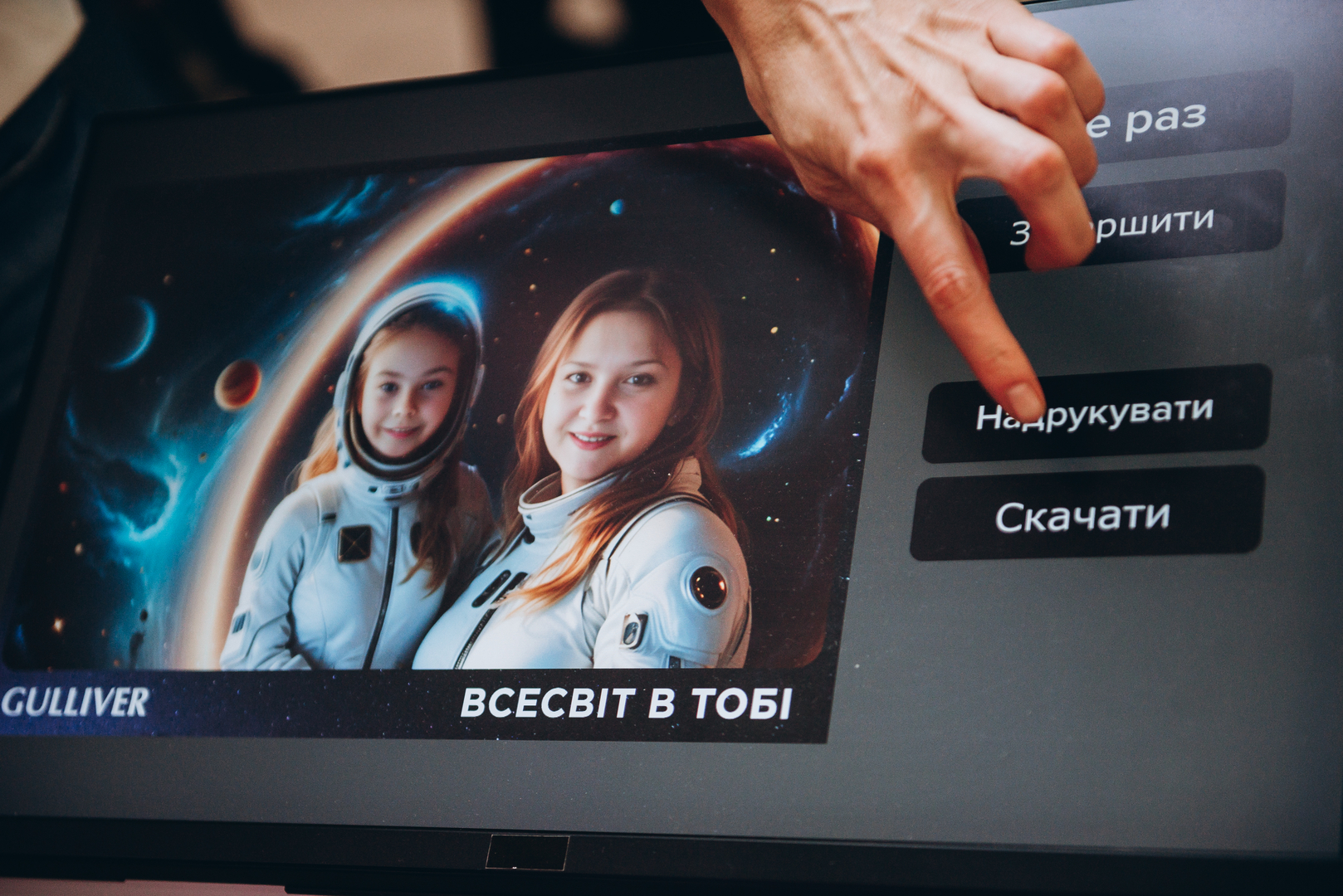 Дня Народження ТРЦ Gulliver 11 років image-163