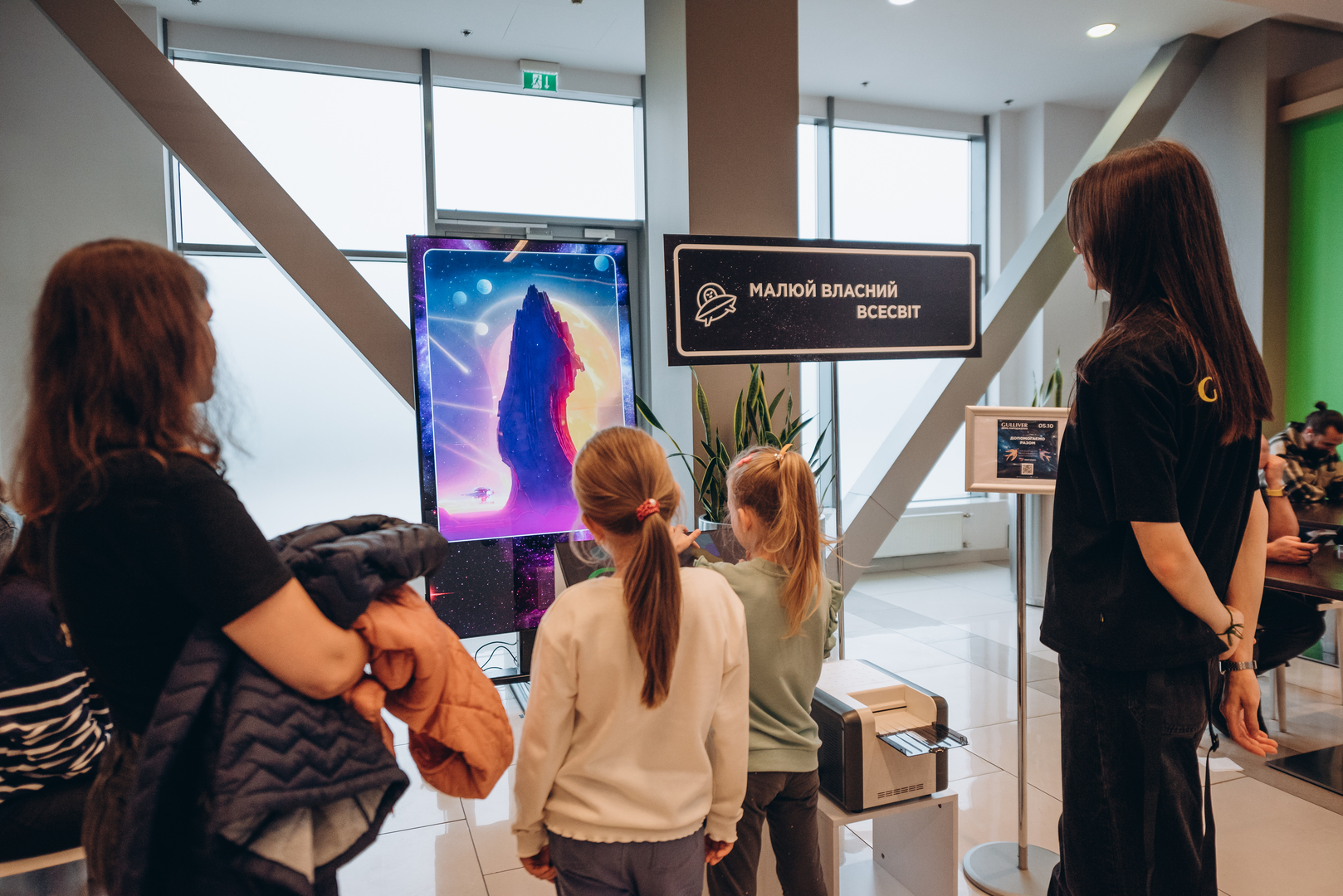 Дня Народження ТРЦ Gulliver 11 років image-241