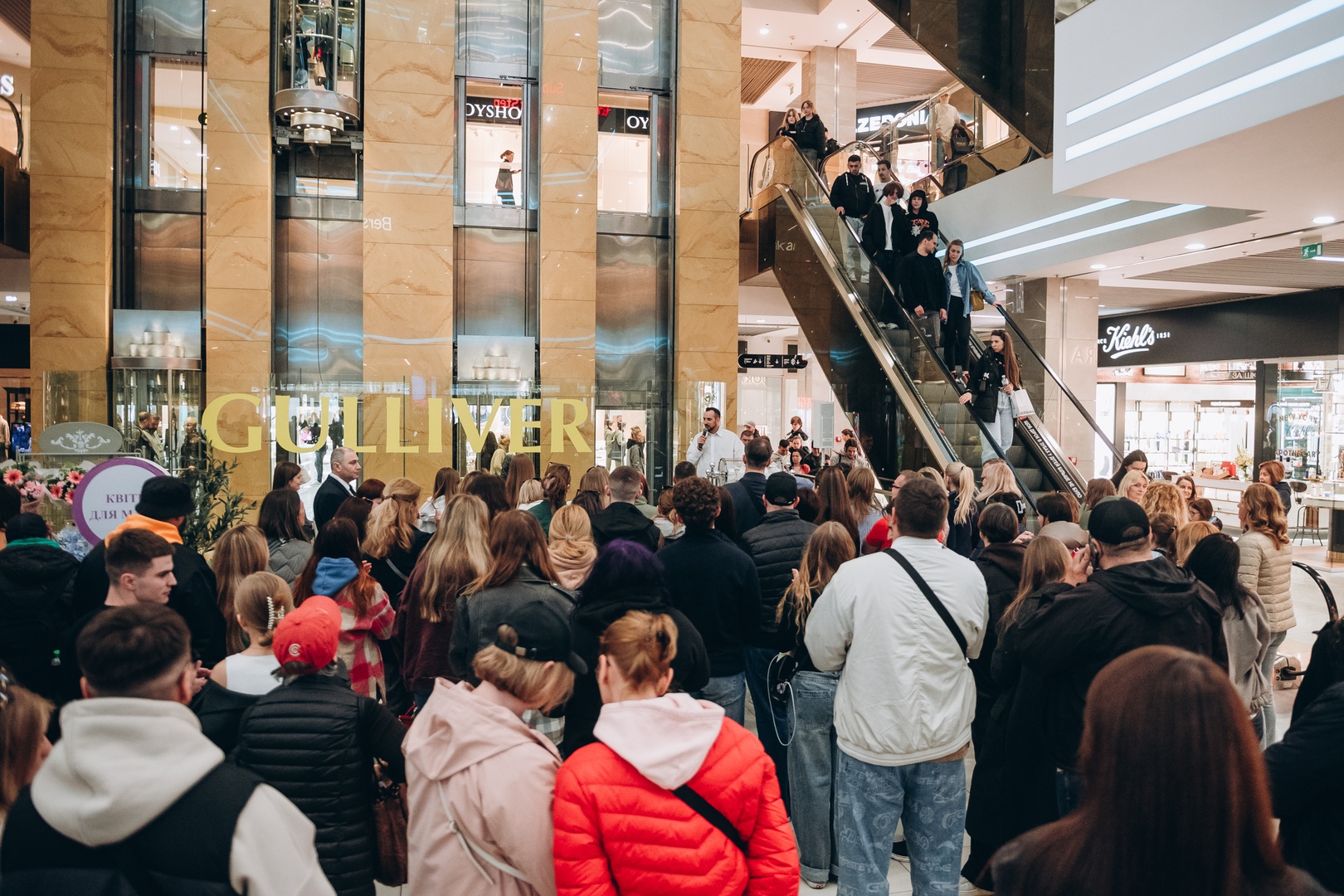 Подаруй мамі красу разом з ТРЦ Gulliver та KIKO Milano image-34