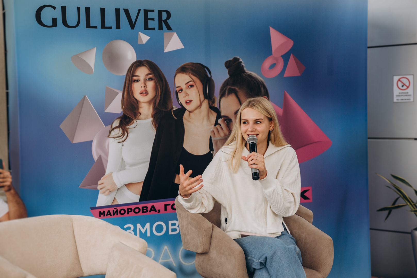 Тераса Talk Розмови про дівоче image-29