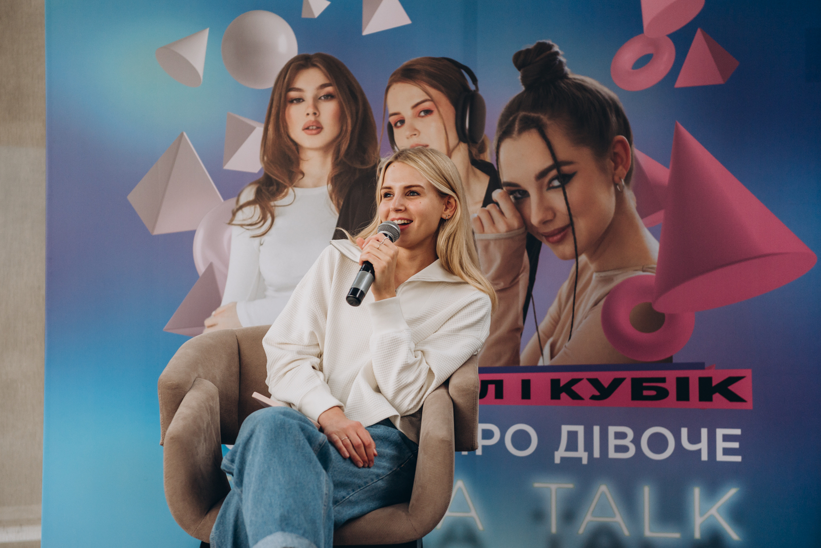 Тераса Talk Розмови про дівоче image-49