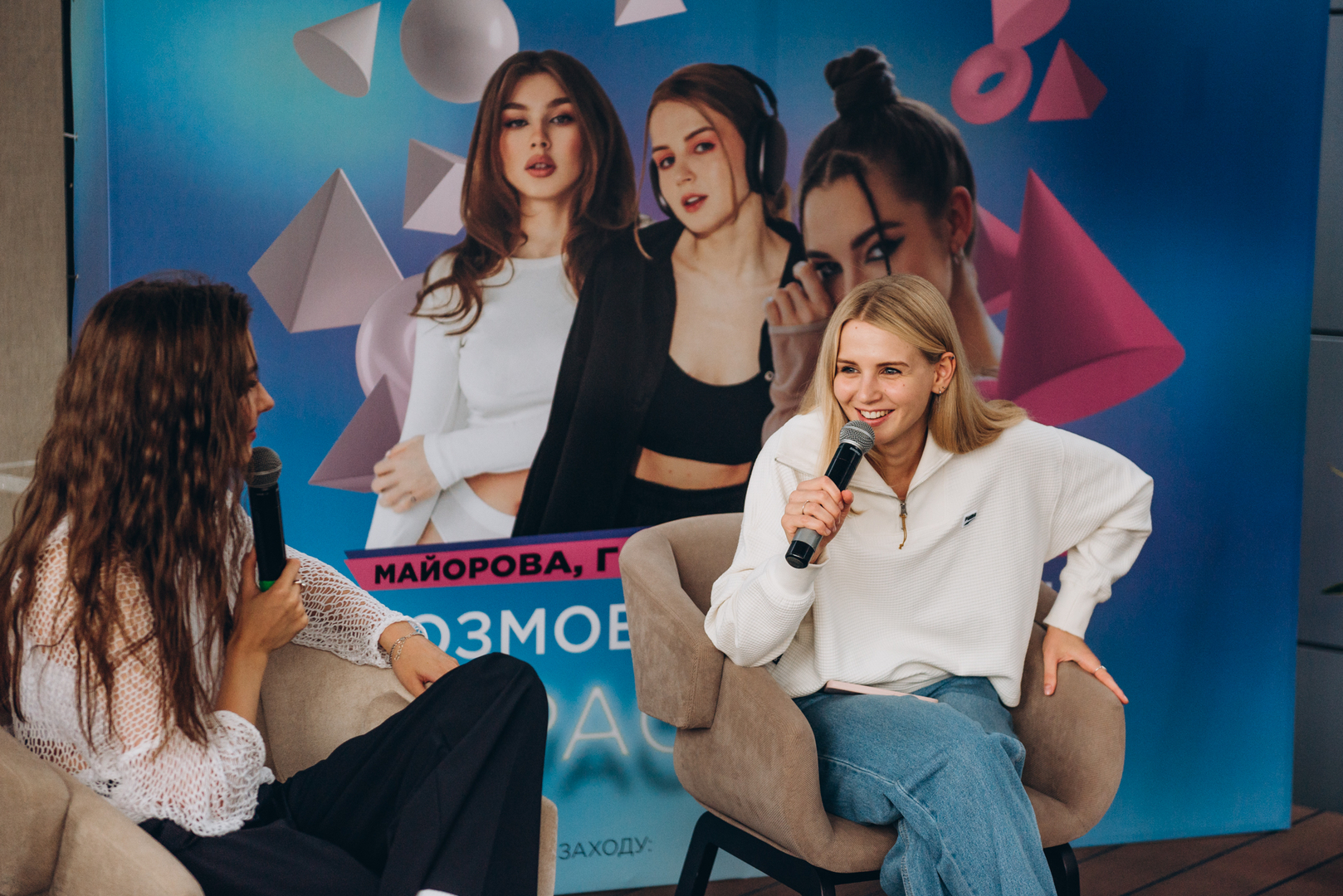 Тераса Talk Розмови про дівоче image-61