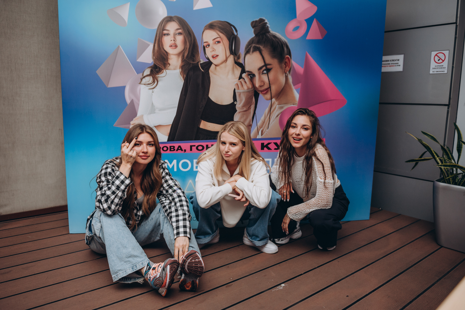 Тераса Talk Розмови про дівоче image-156