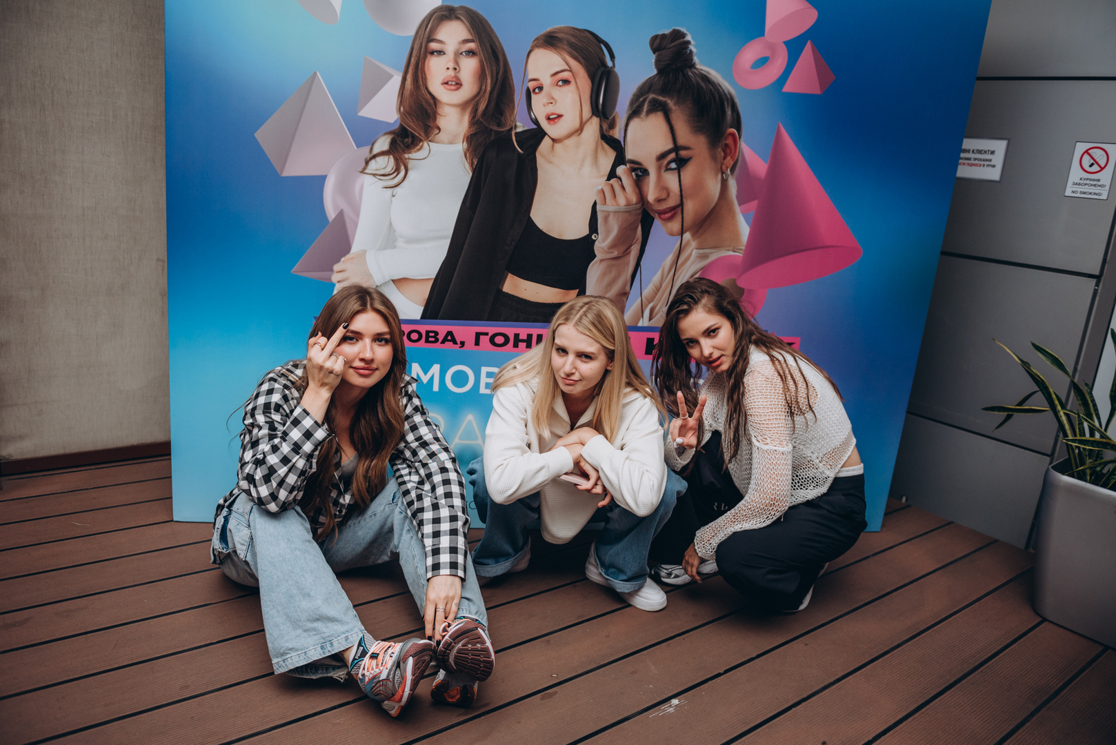 Тераса Talk Розмови про дівоче image-157