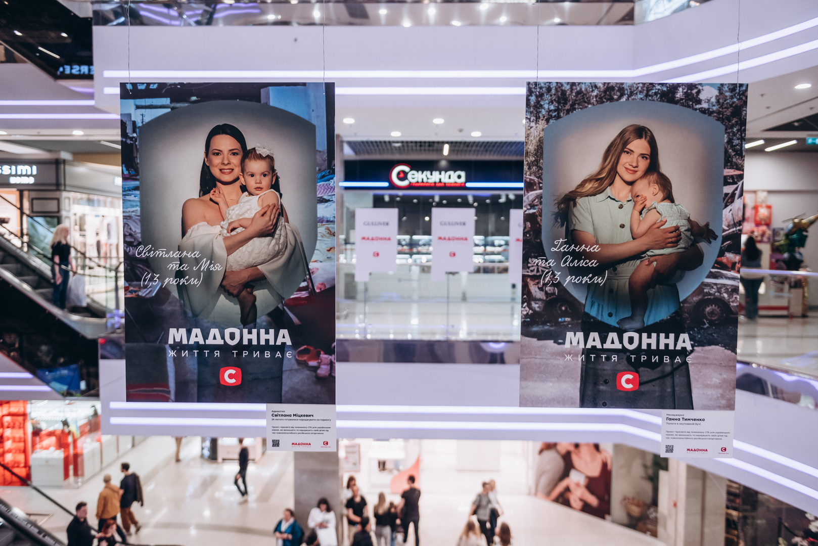  «Мадонна. Жизнь продолжается»: Ко Дню матери СТБ подготовил фотопроект-посвящение украинкам, рожающим во время войны image-11