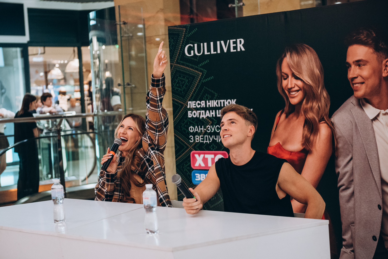 Фан-зустріч &quot;Хто зверху&quot; image-14