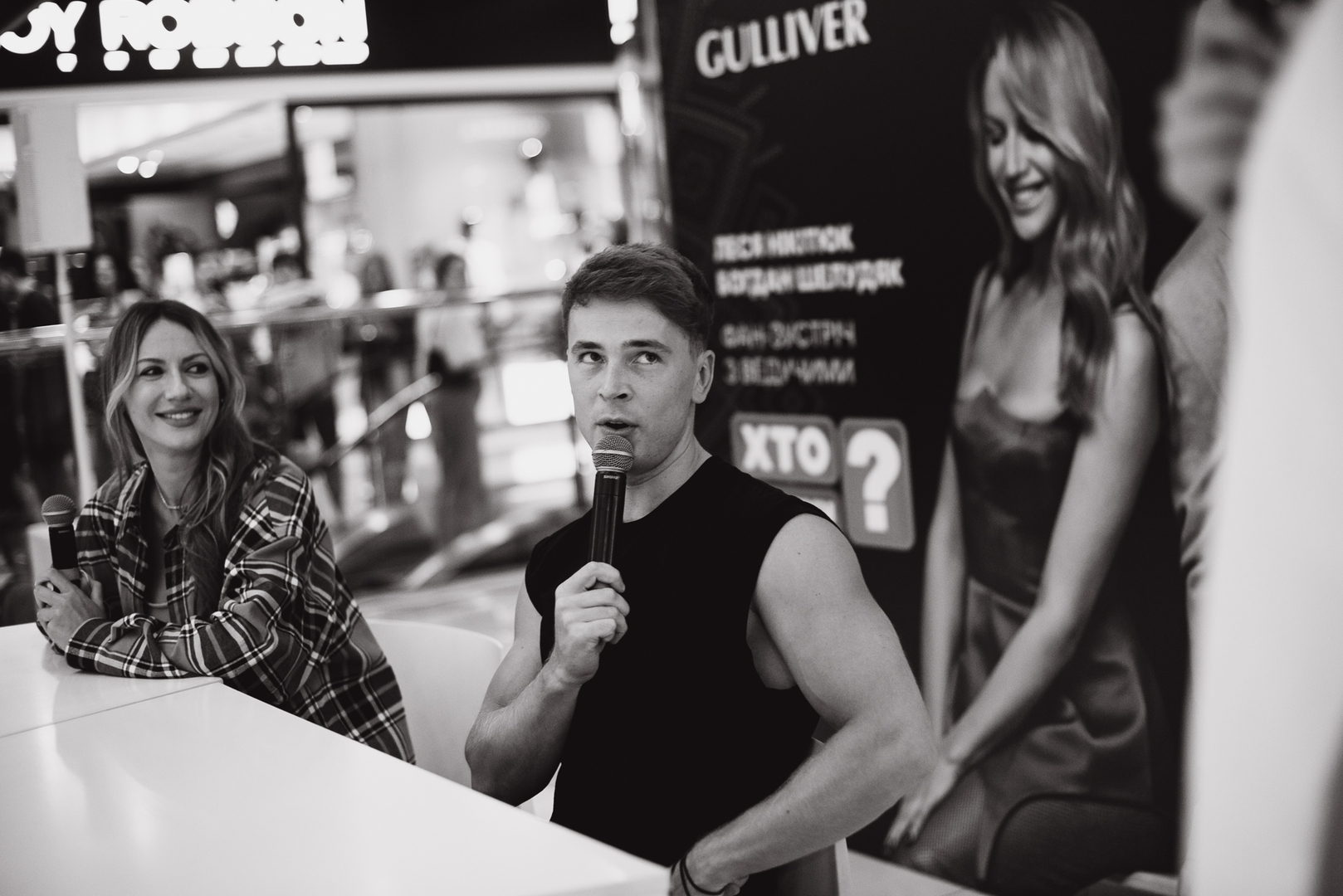 Фан-зустріч &quot;Хто зверху&quot; image-16