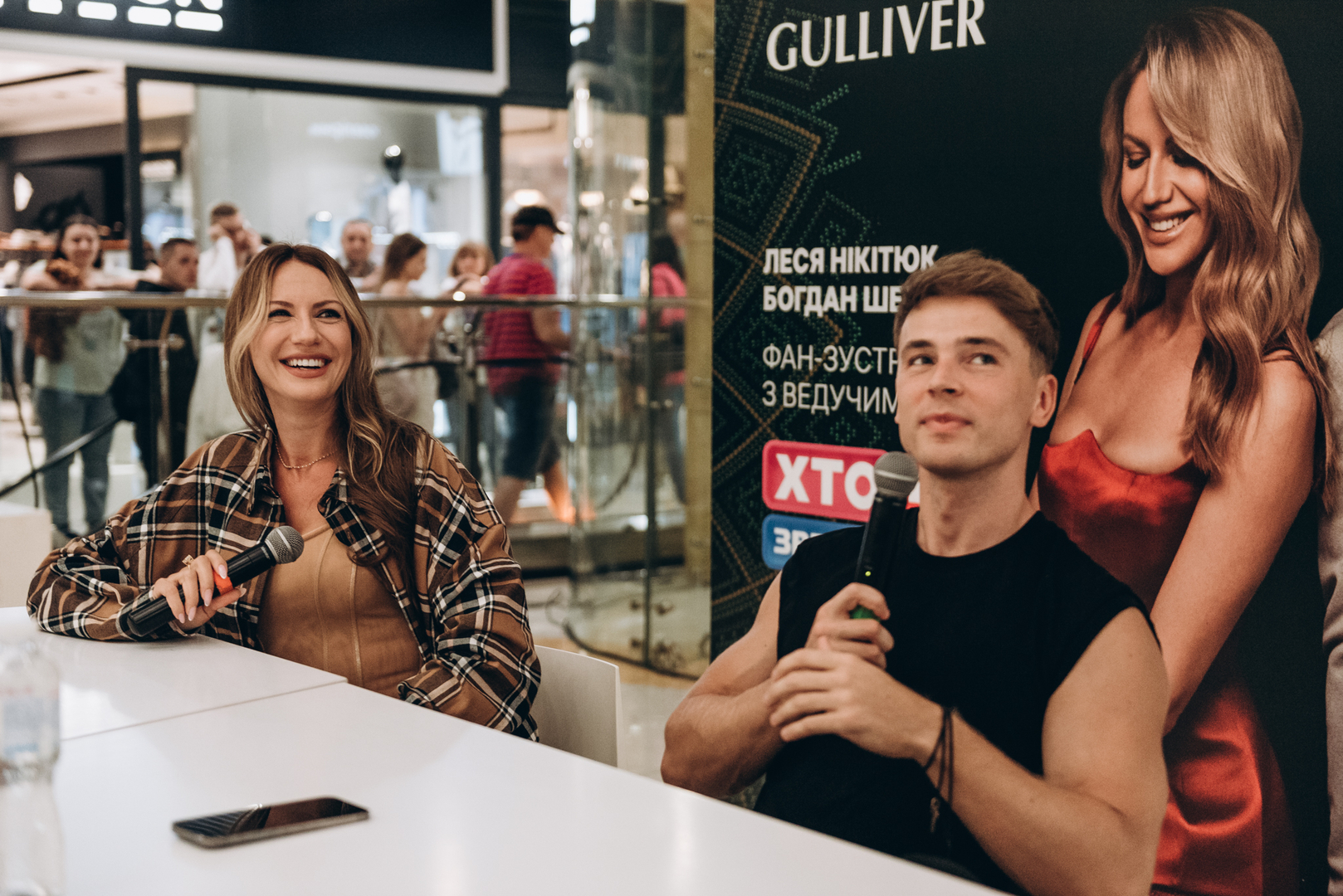 Фан-зустріч &quot;Хто зверху&quot; image-28