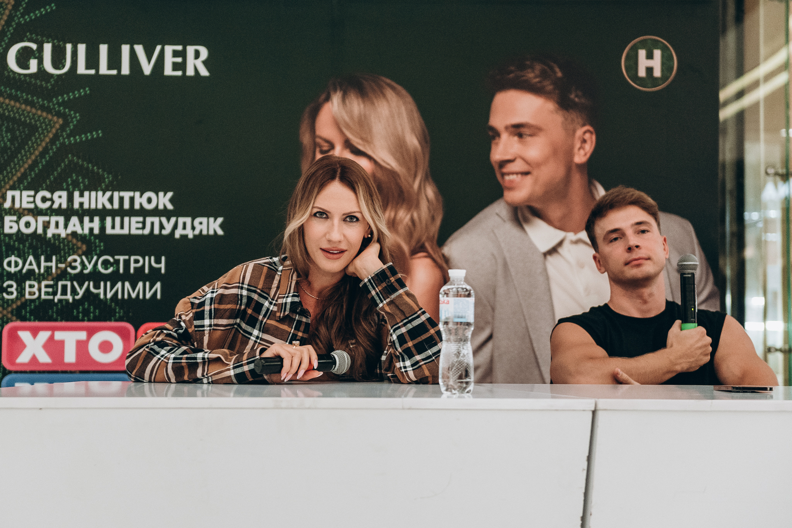 Фан-зустріч &quot;Хто зверху&quot; image-40